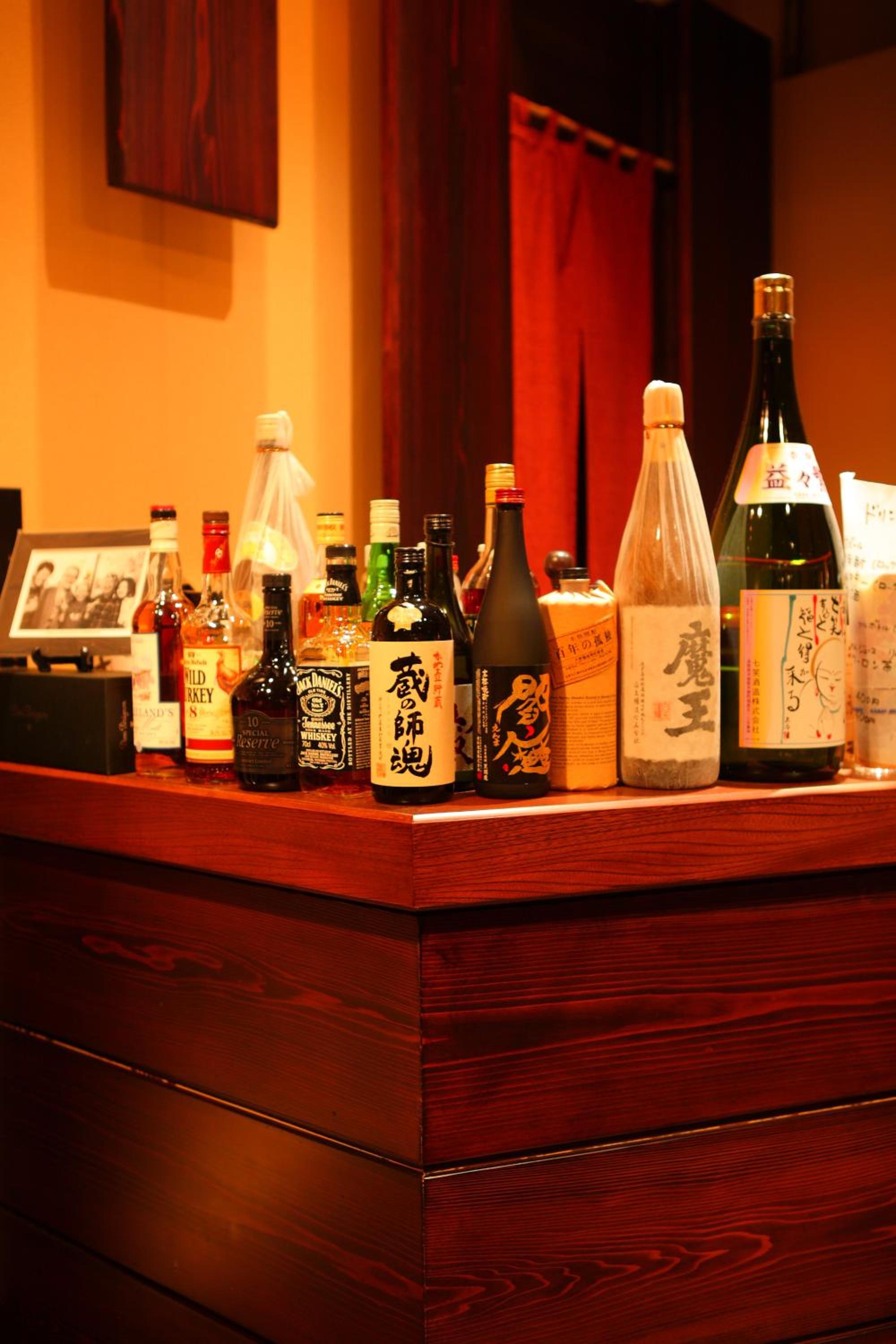 Onyado Tsutaya
