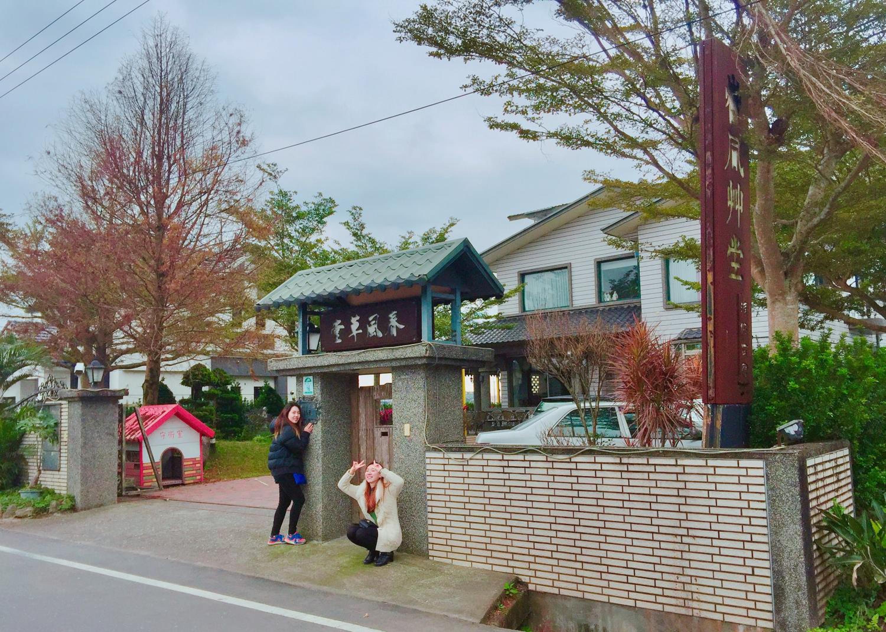Chun Feng Cao Tang Homestay view 3