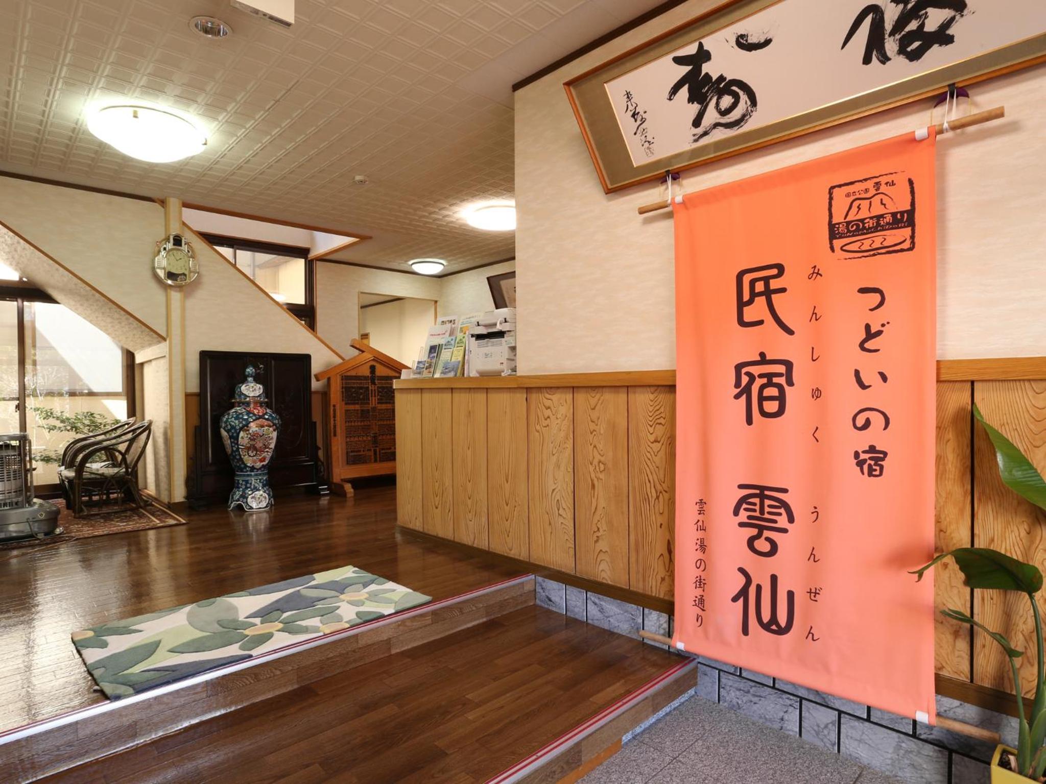 Minshuku Unzen view 4