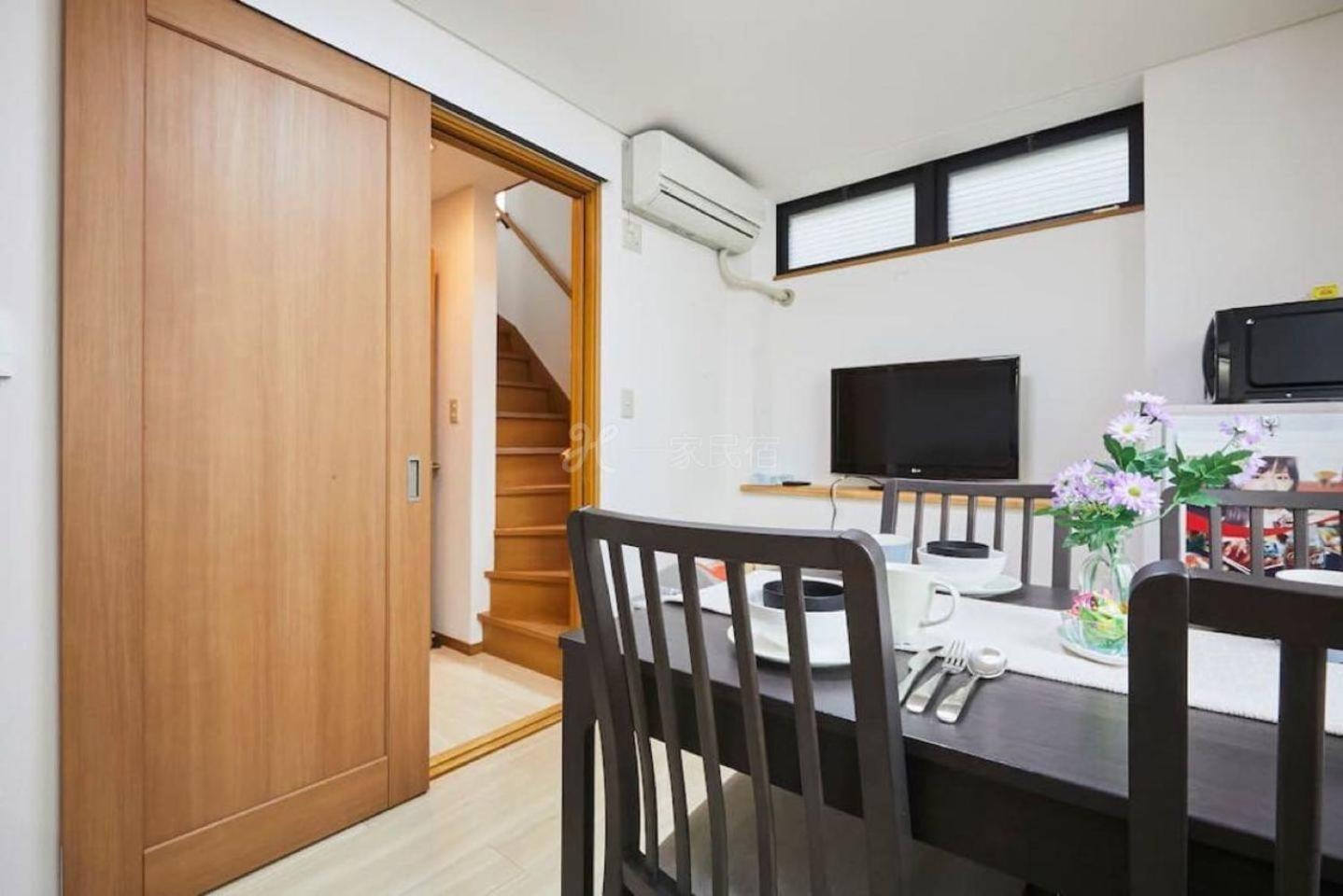 Luxury Guest House in Tokyo Shinjuku