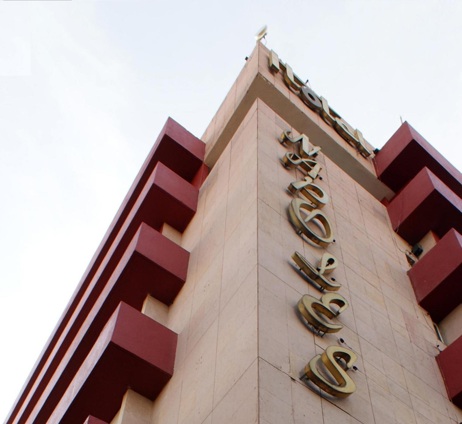 Hotel Napoles - Image 1