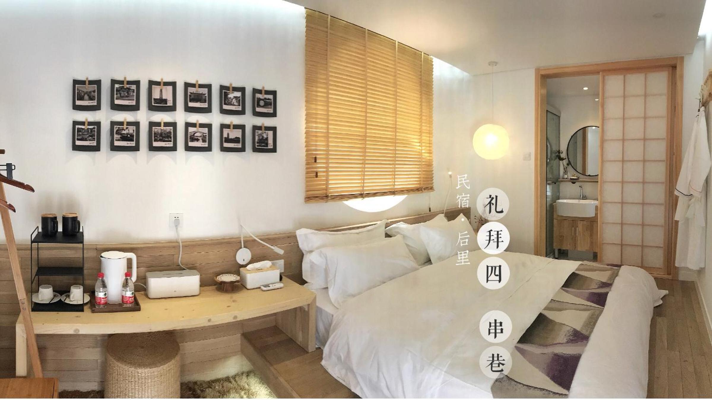 Suzhou Houlishenghuo Guesthouse