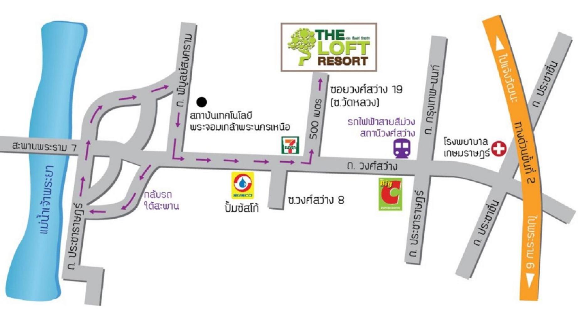 The Loft Resort Bangkok
