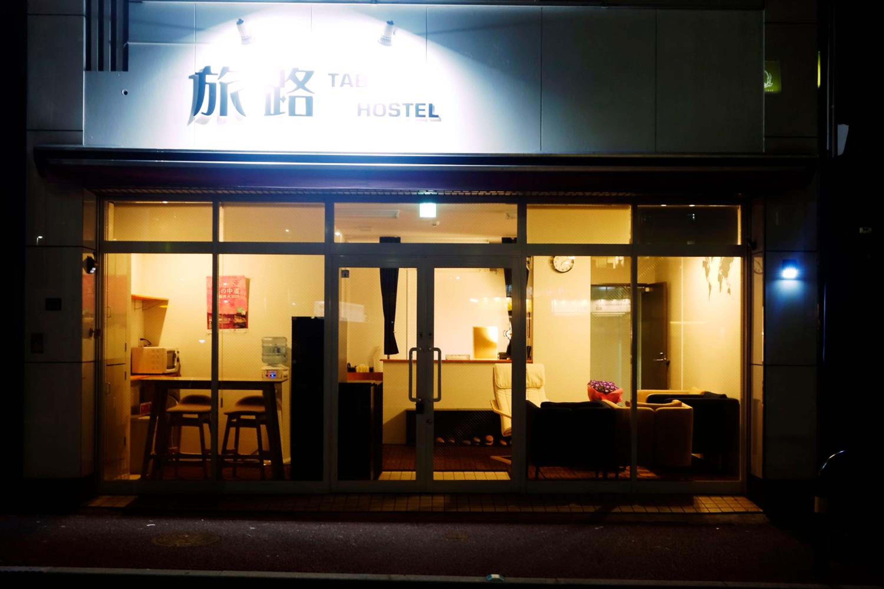 Fukuoka Tabiji Hostel 福岡旅路ゲストハウス view 5