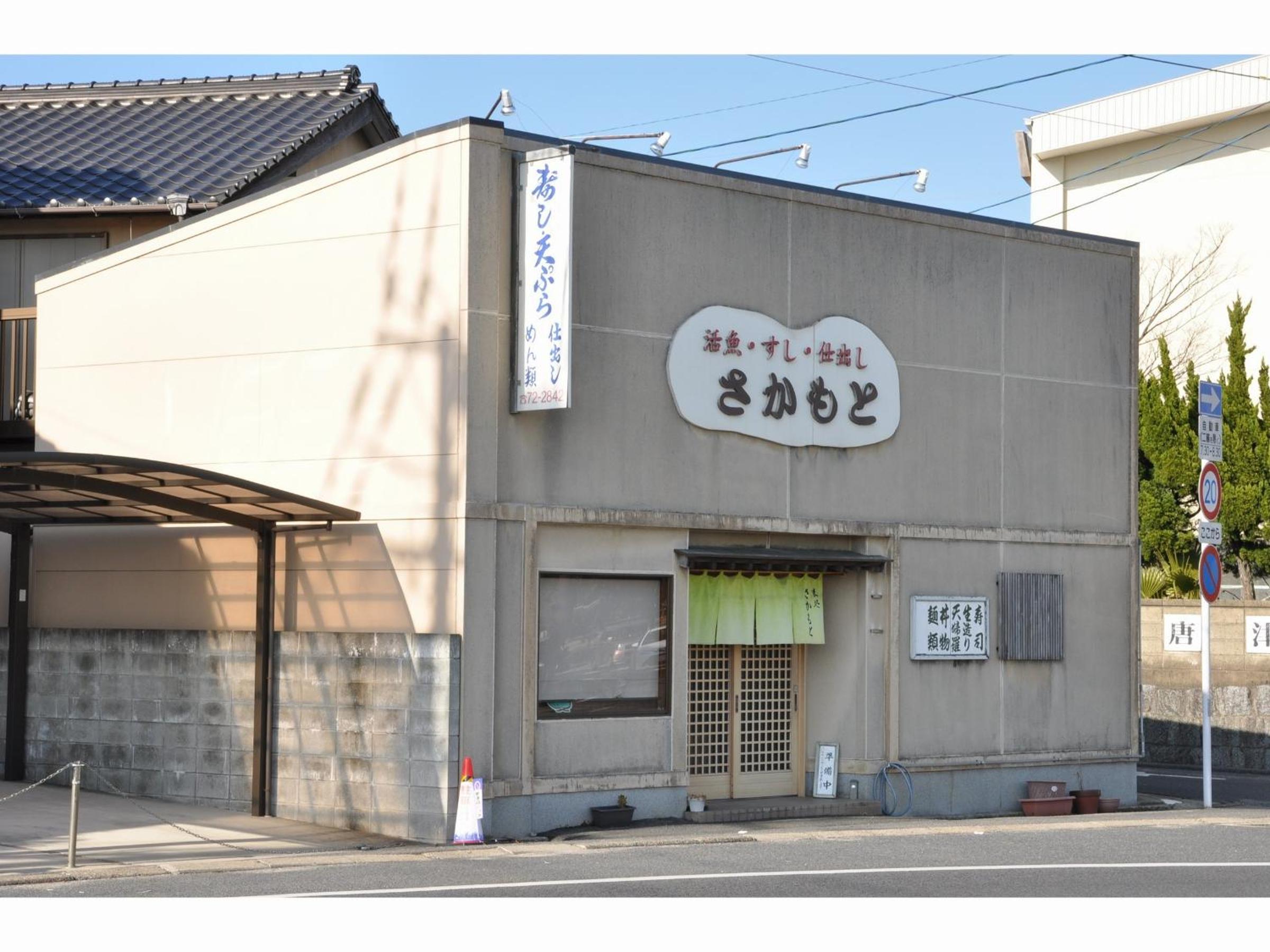 Riverside Hotel Karatsu Castle