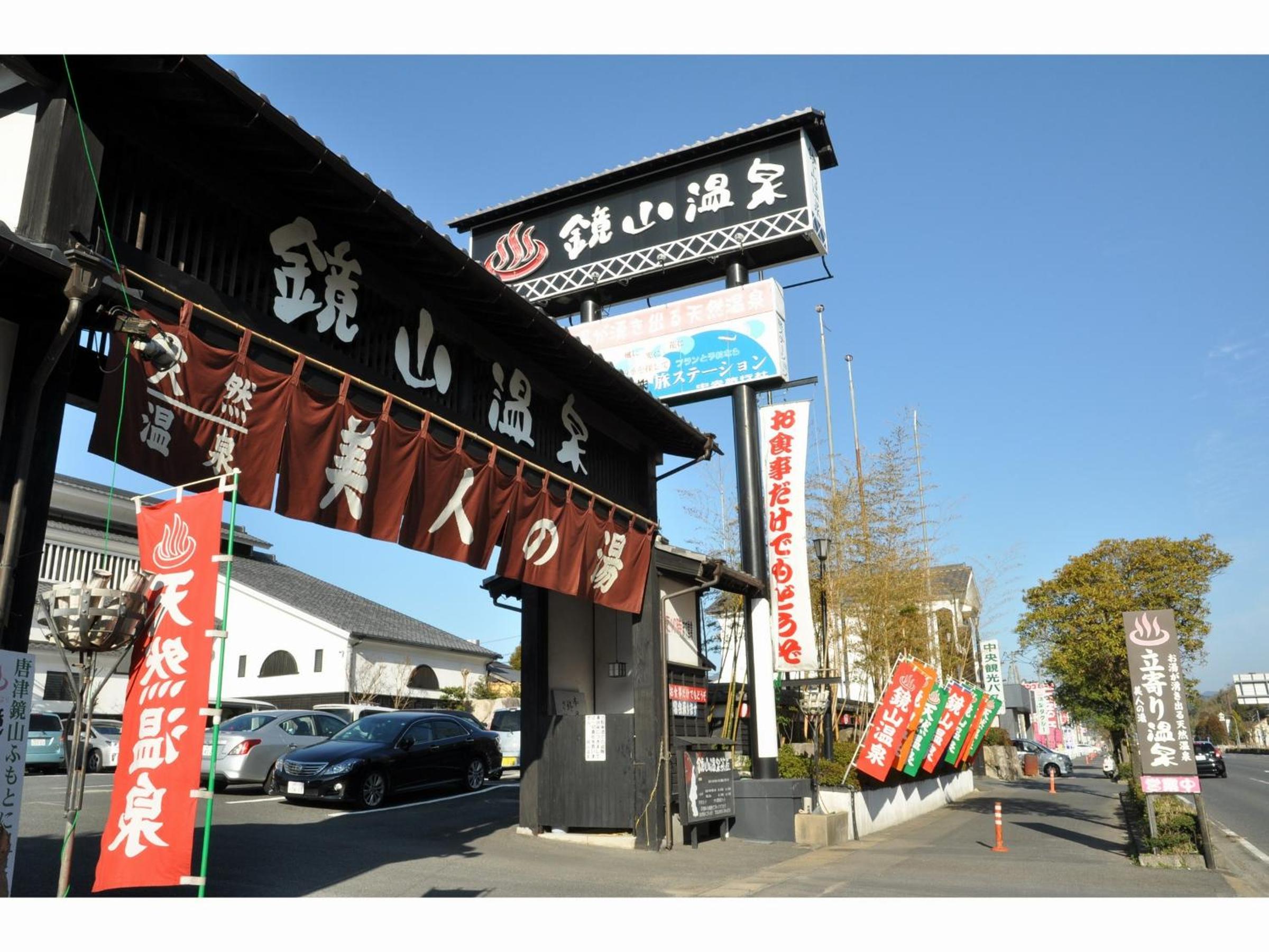 Riverside Hotel Karatsu Castle