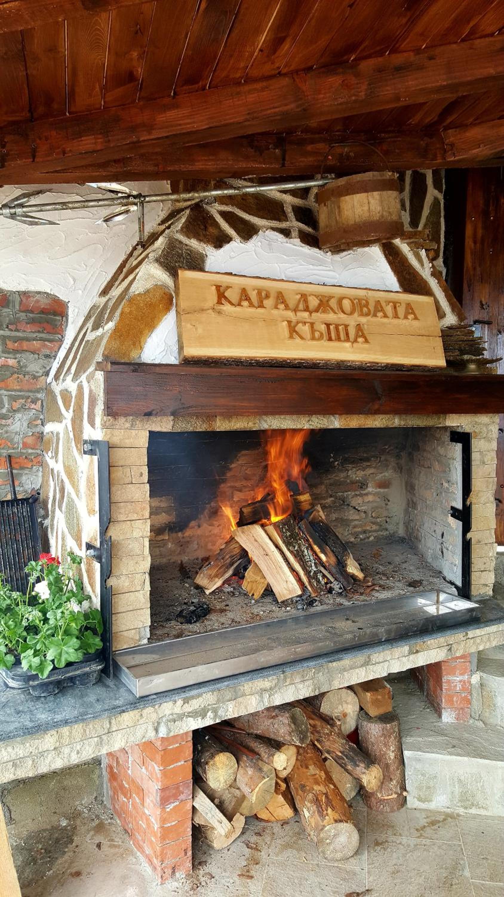 Karadzhovata Kashta