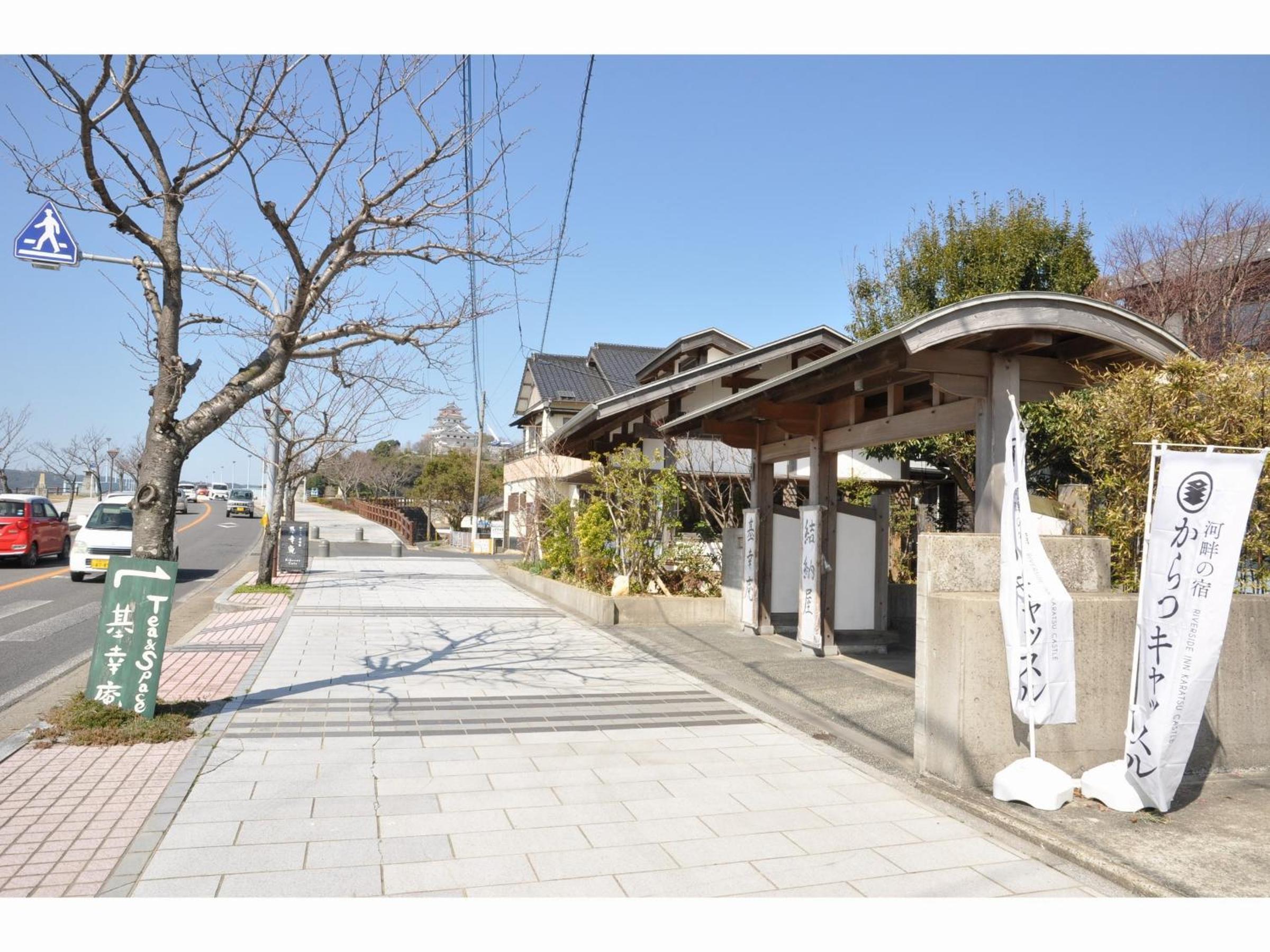 Riverside Hotel Karatsu Castle