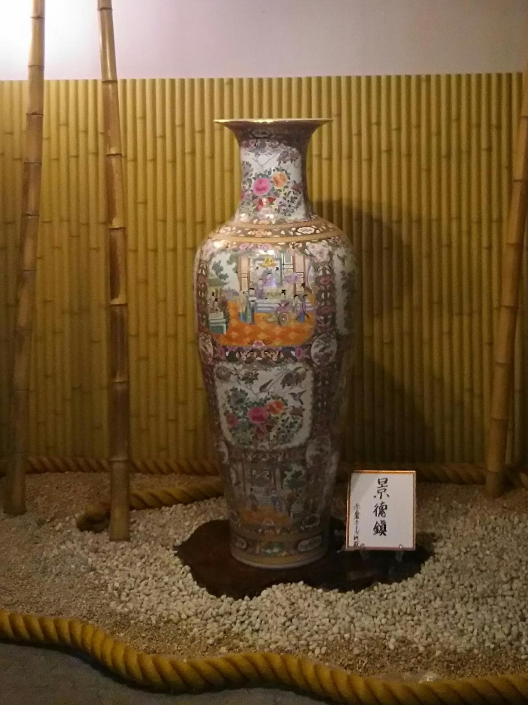 Akakura Hotel