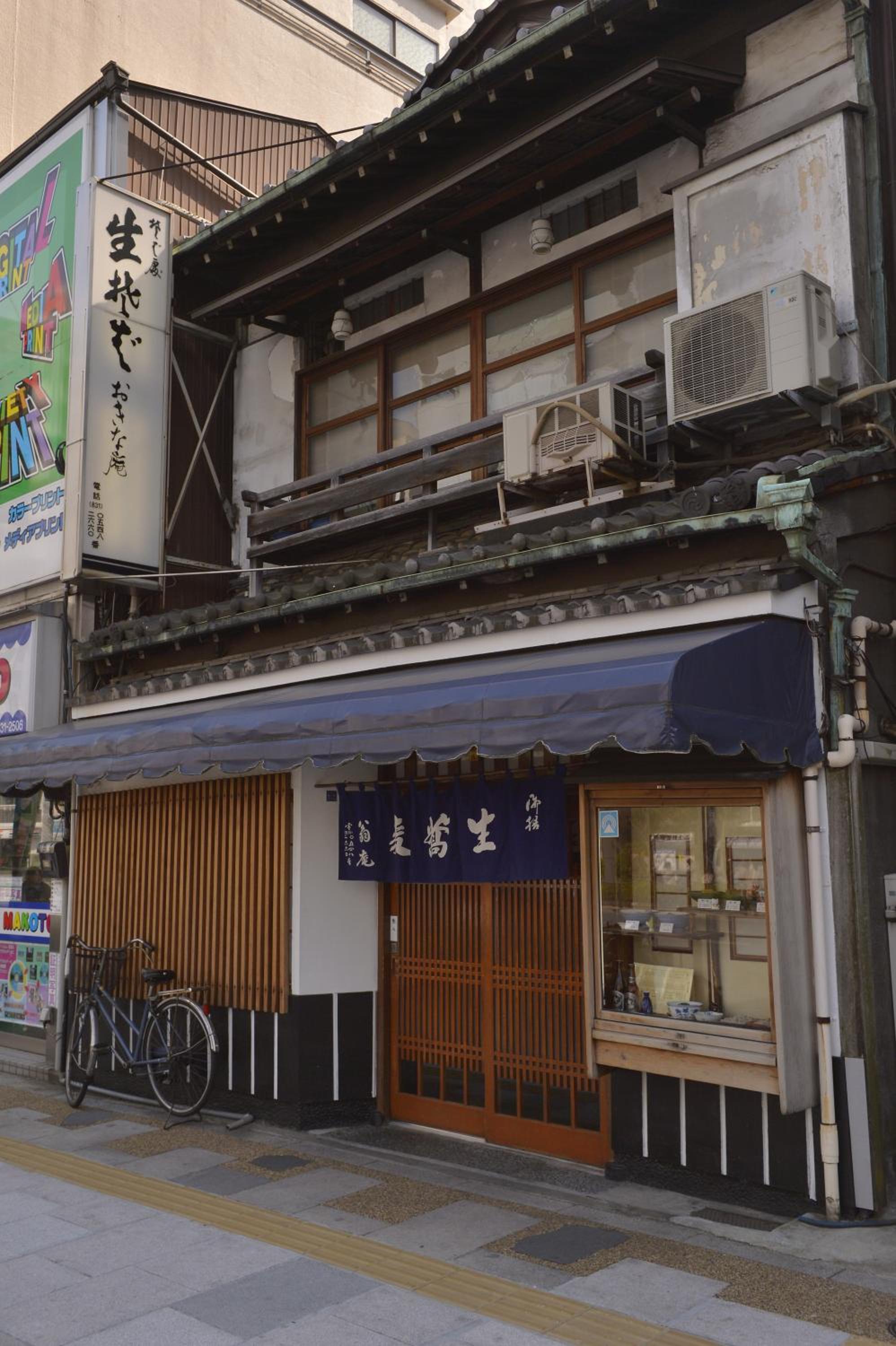 Mervielle Ueno