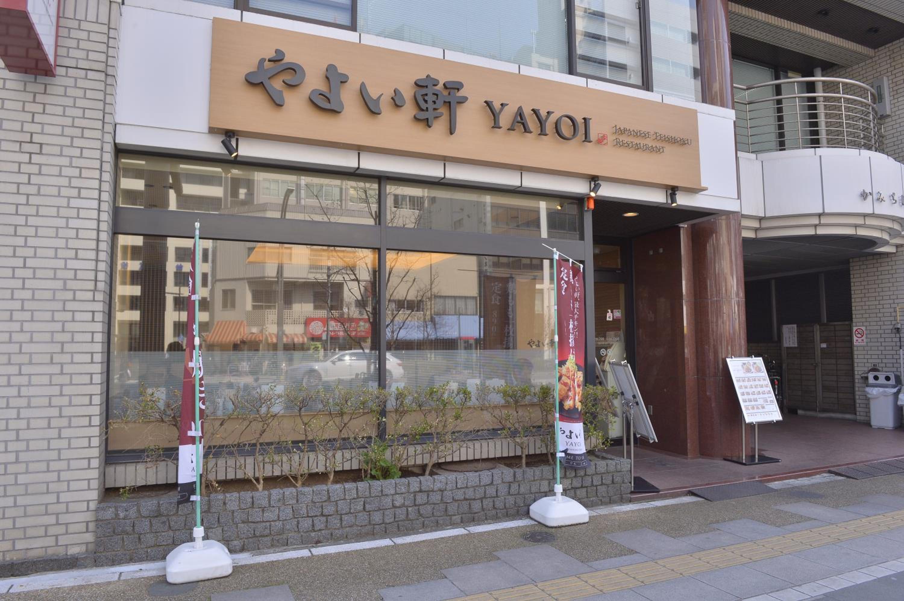 Mervielle Ueno