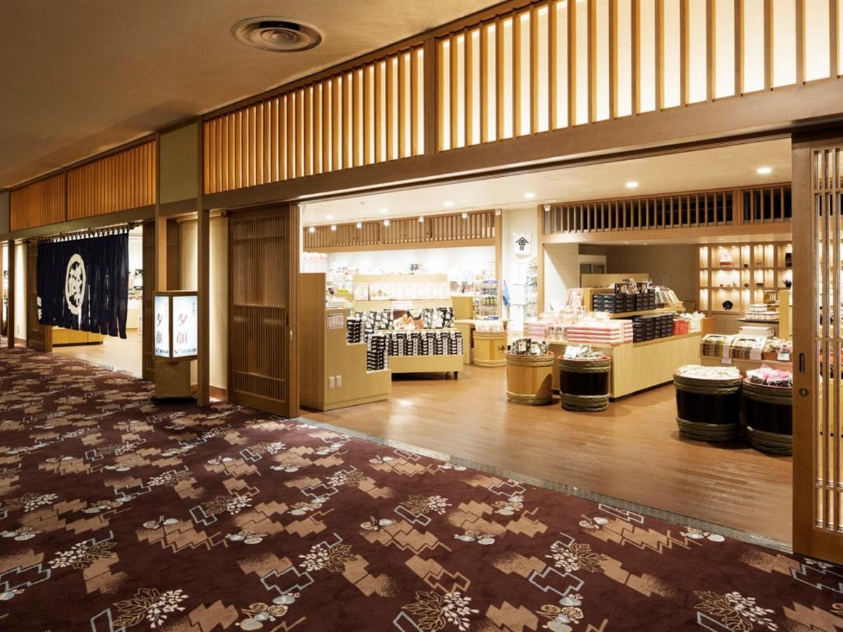 Marumine Kanko Hotel