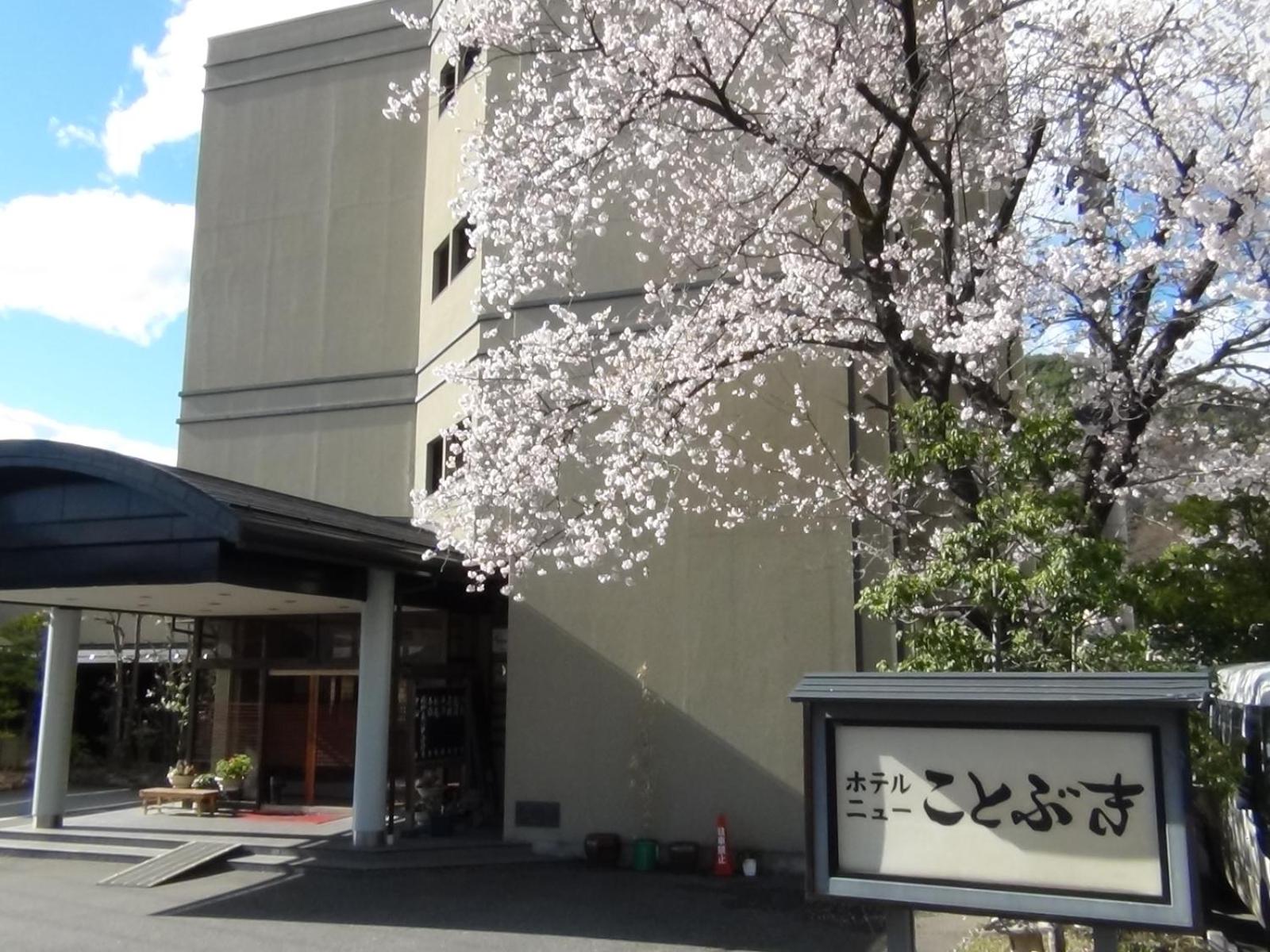 Hotel New Kotobuki
