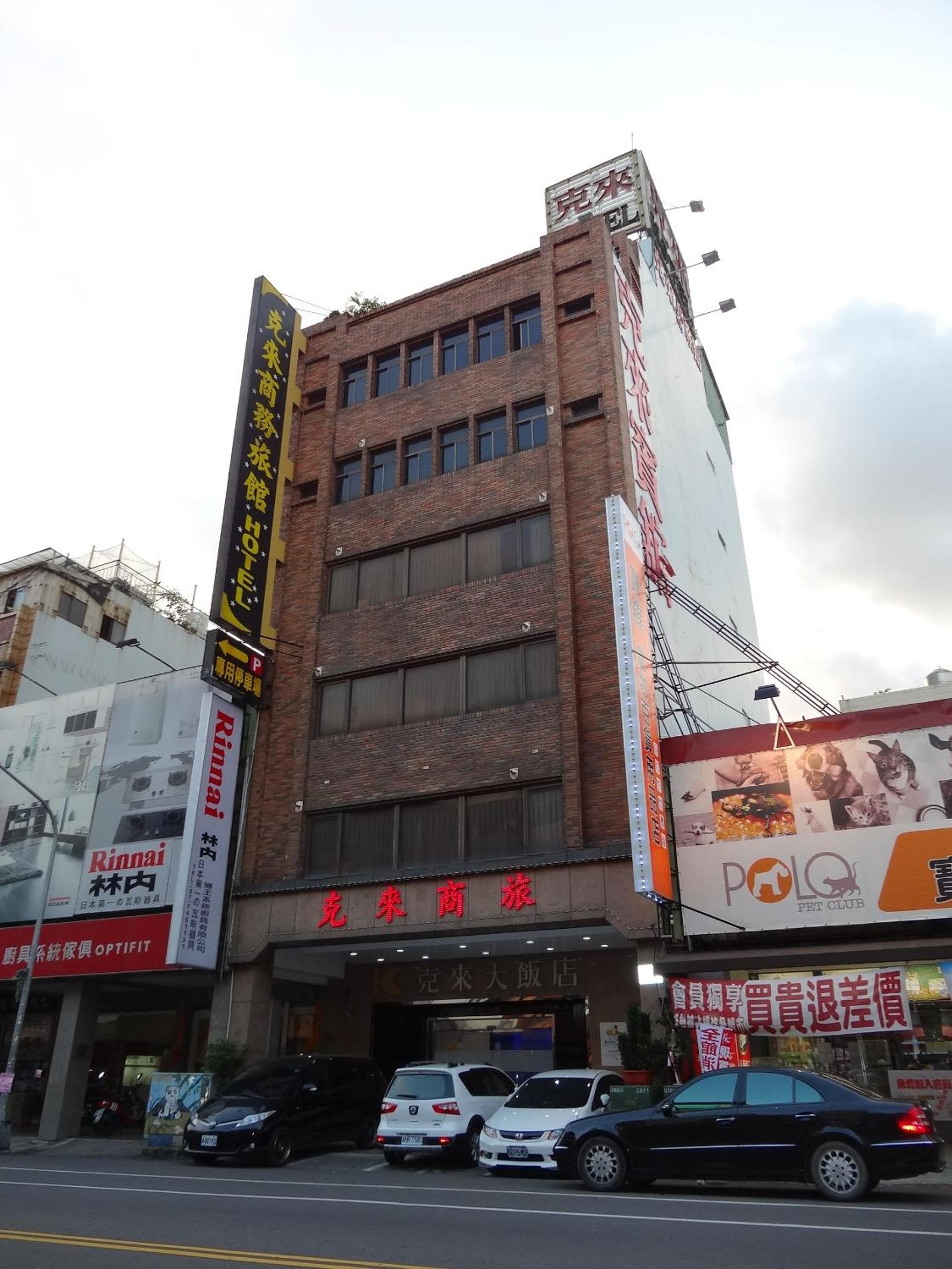 building