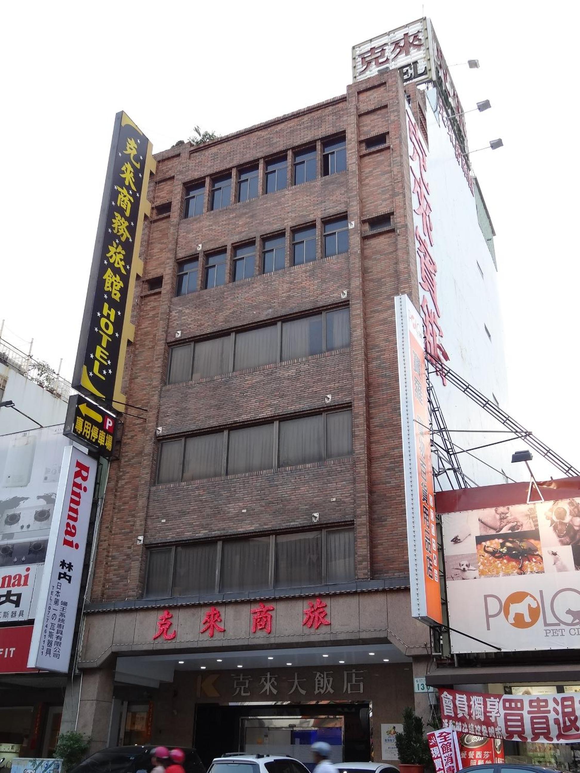 Klai Hotel