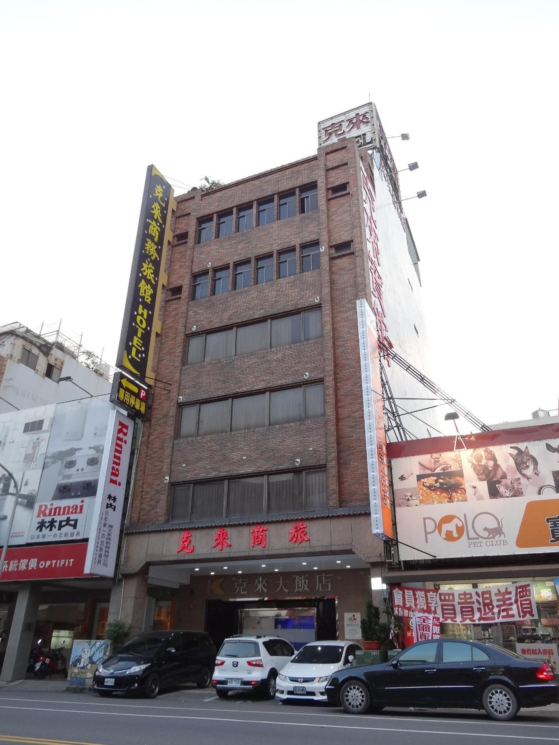 Klai Hotel