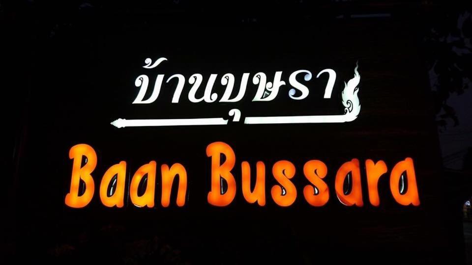 Baan Bussara view 5