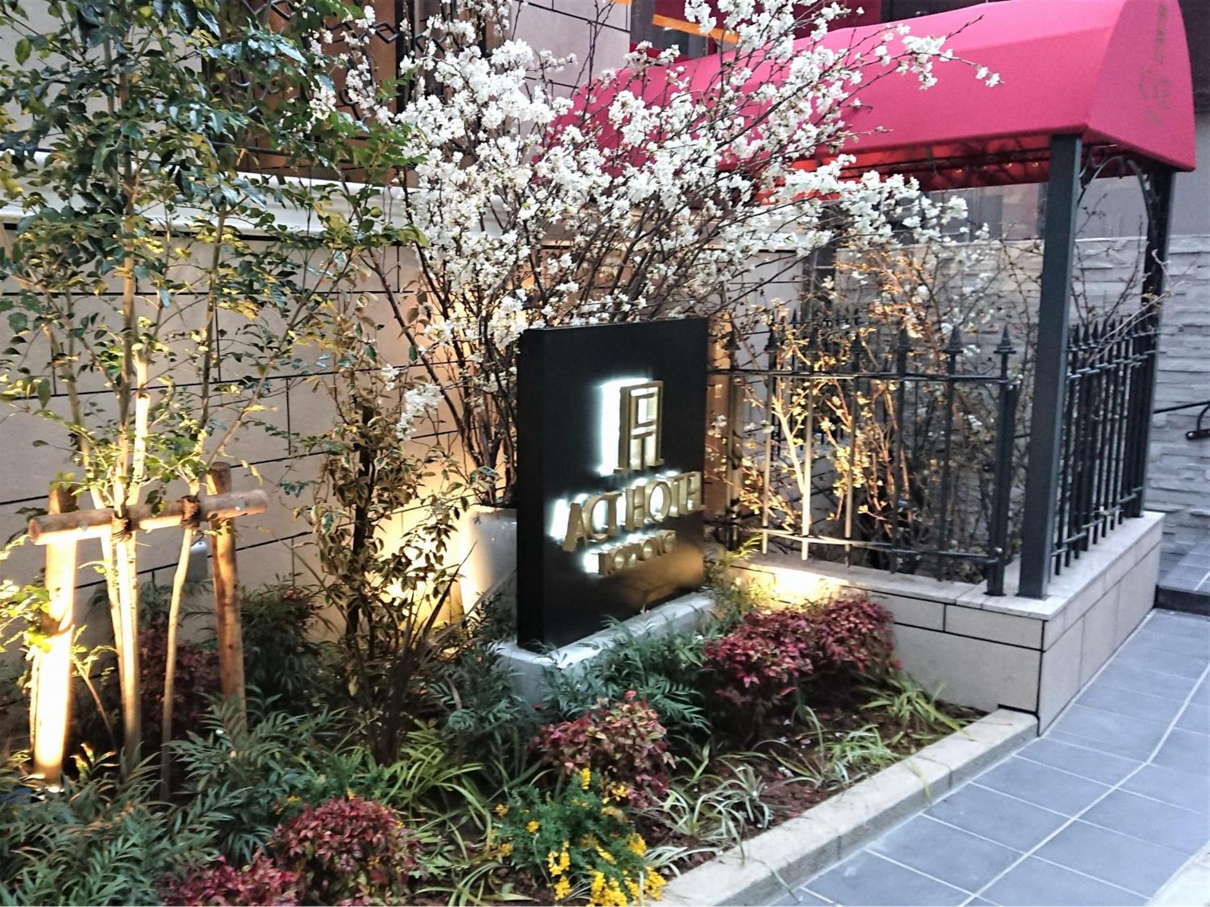 Act Hotel Roppongi, Photo 41