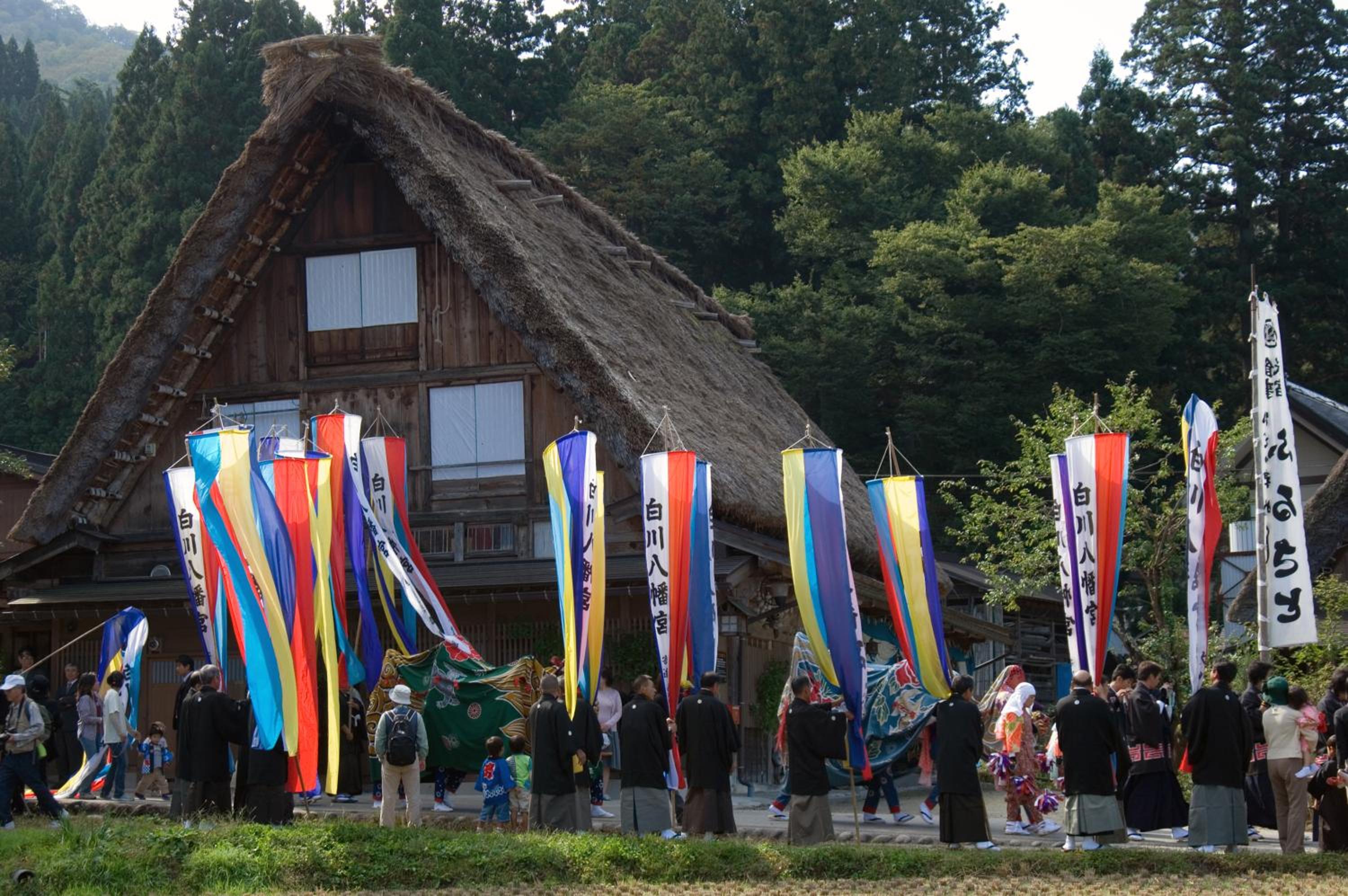 Shirakawago Guest House Kei