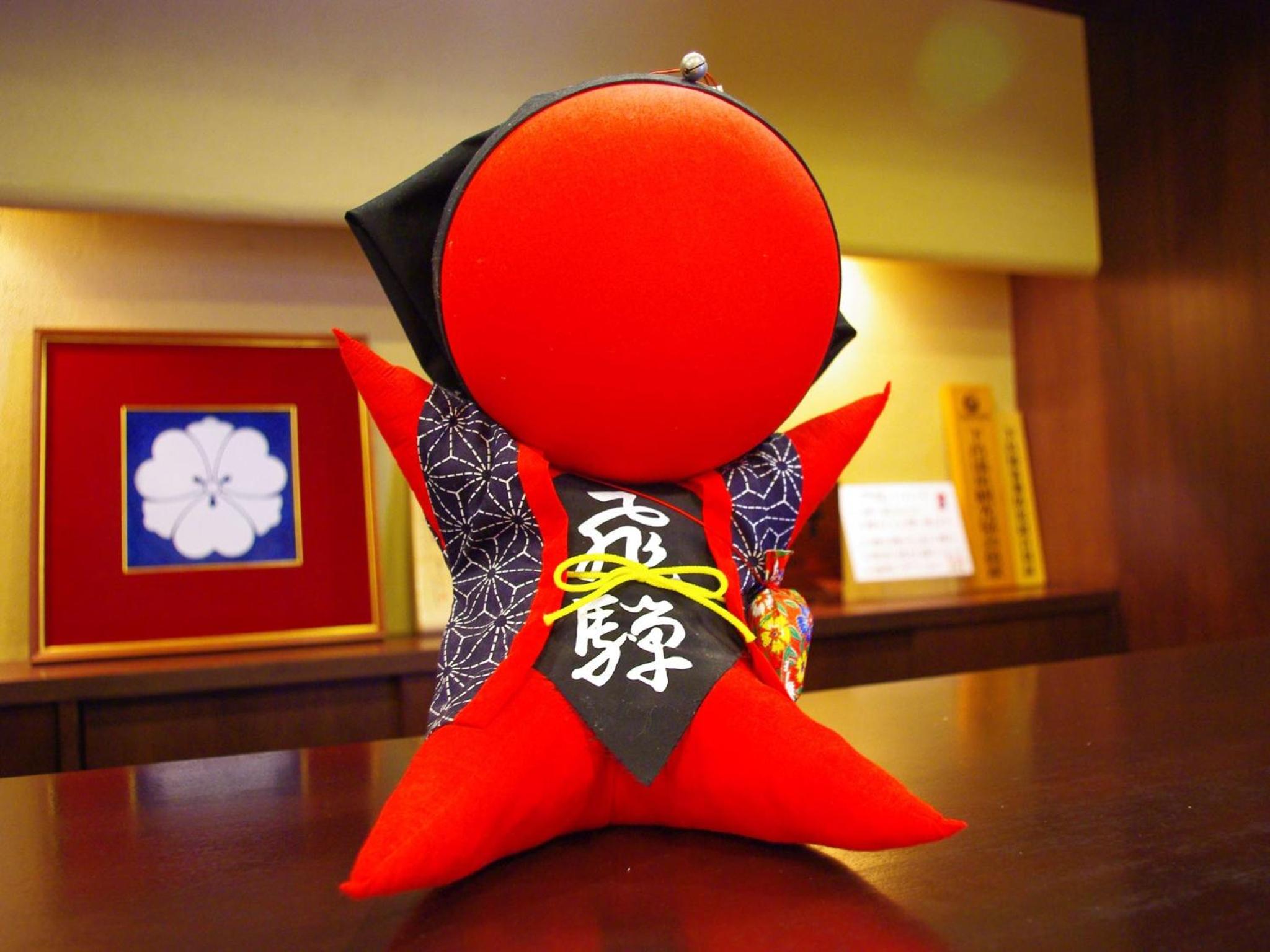 Gero Onsen Fugaku