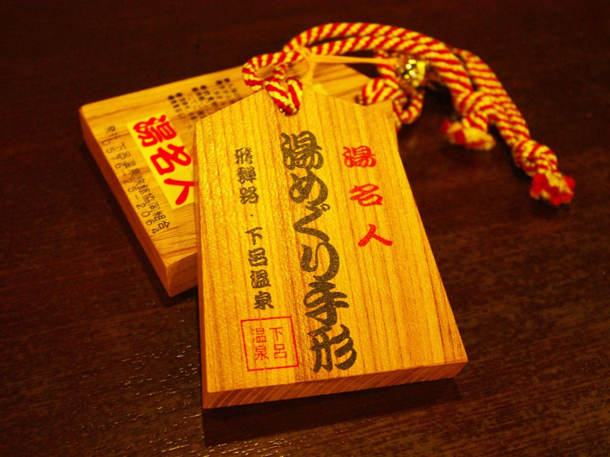 Gero Onsen Fugaku