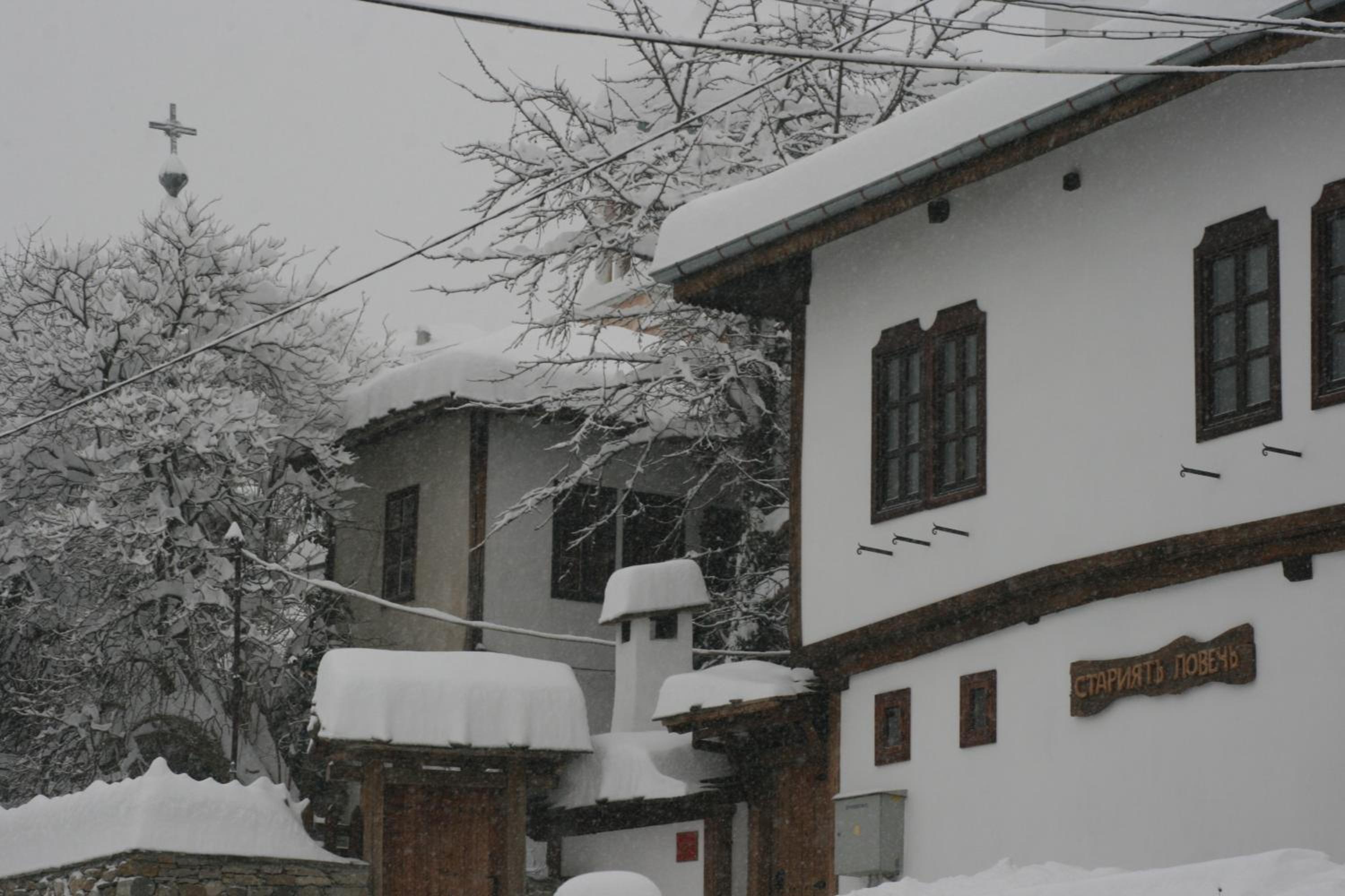 Guest House The Old Lovech