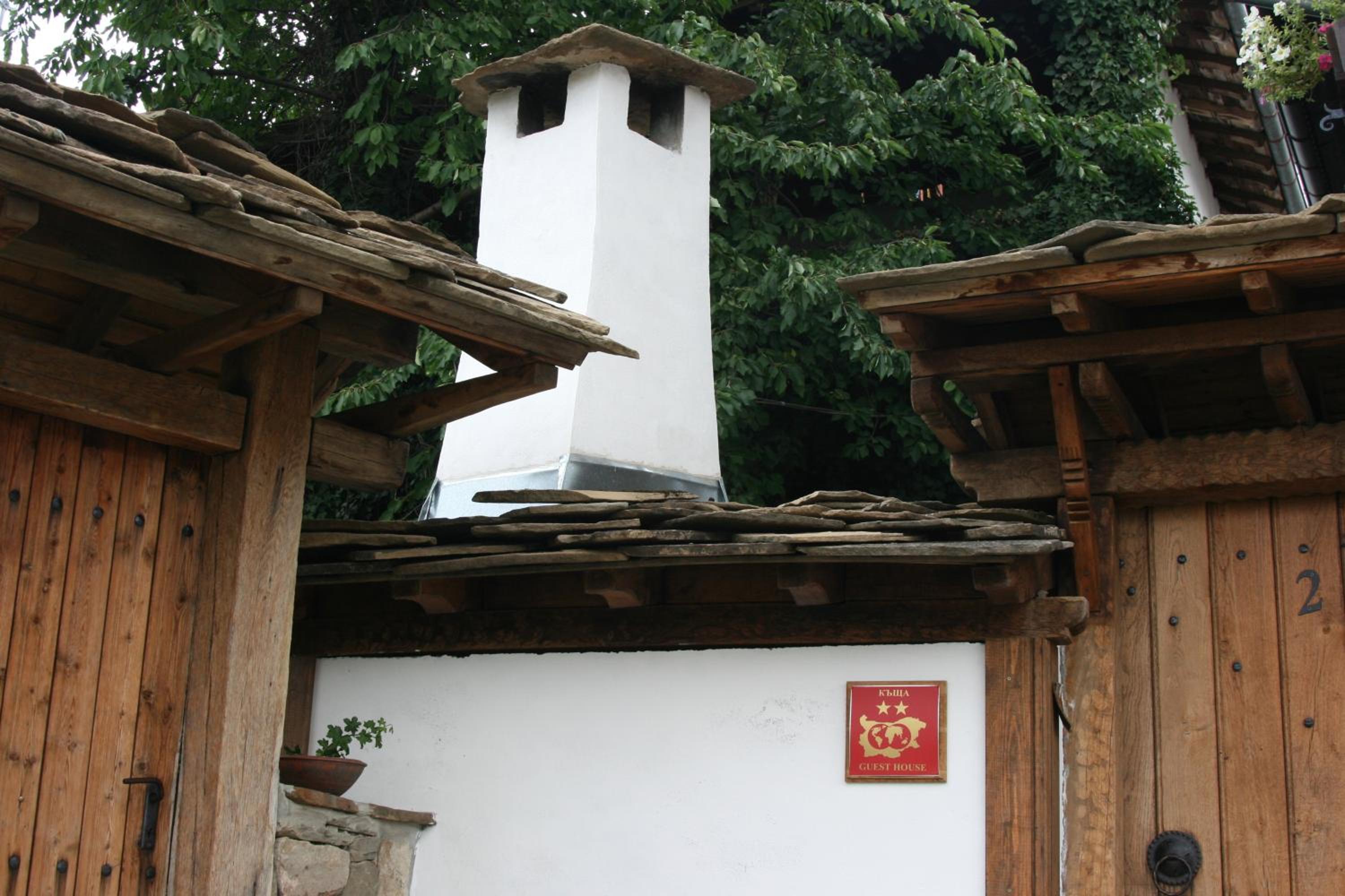 Guest House The Old Lovech