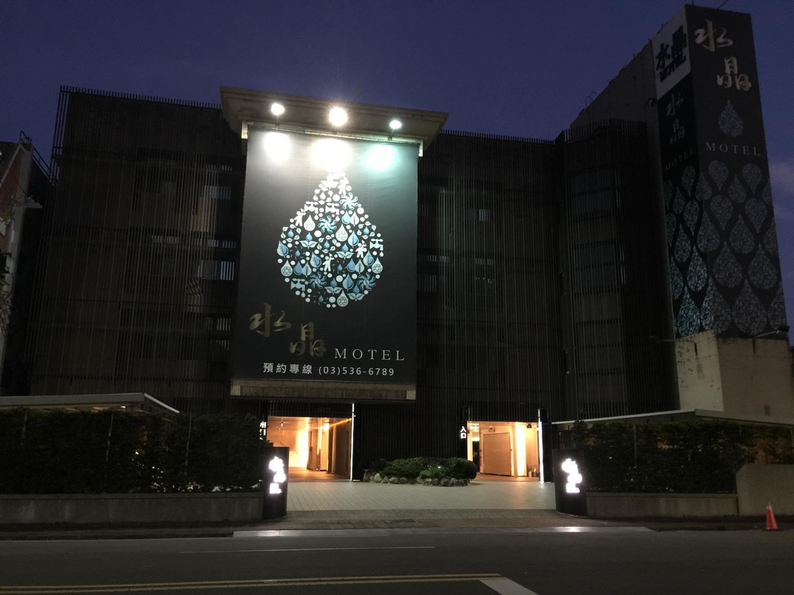 Crystal Business Motel