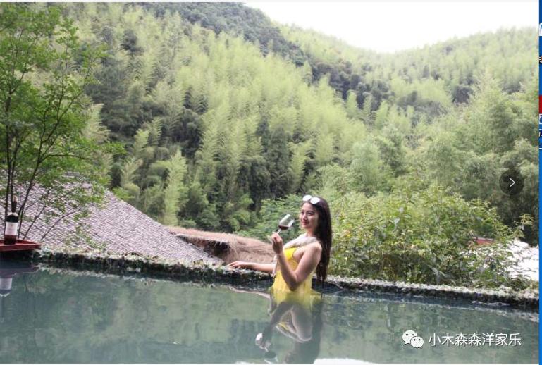 Mogan Mountain Xiaomusensen