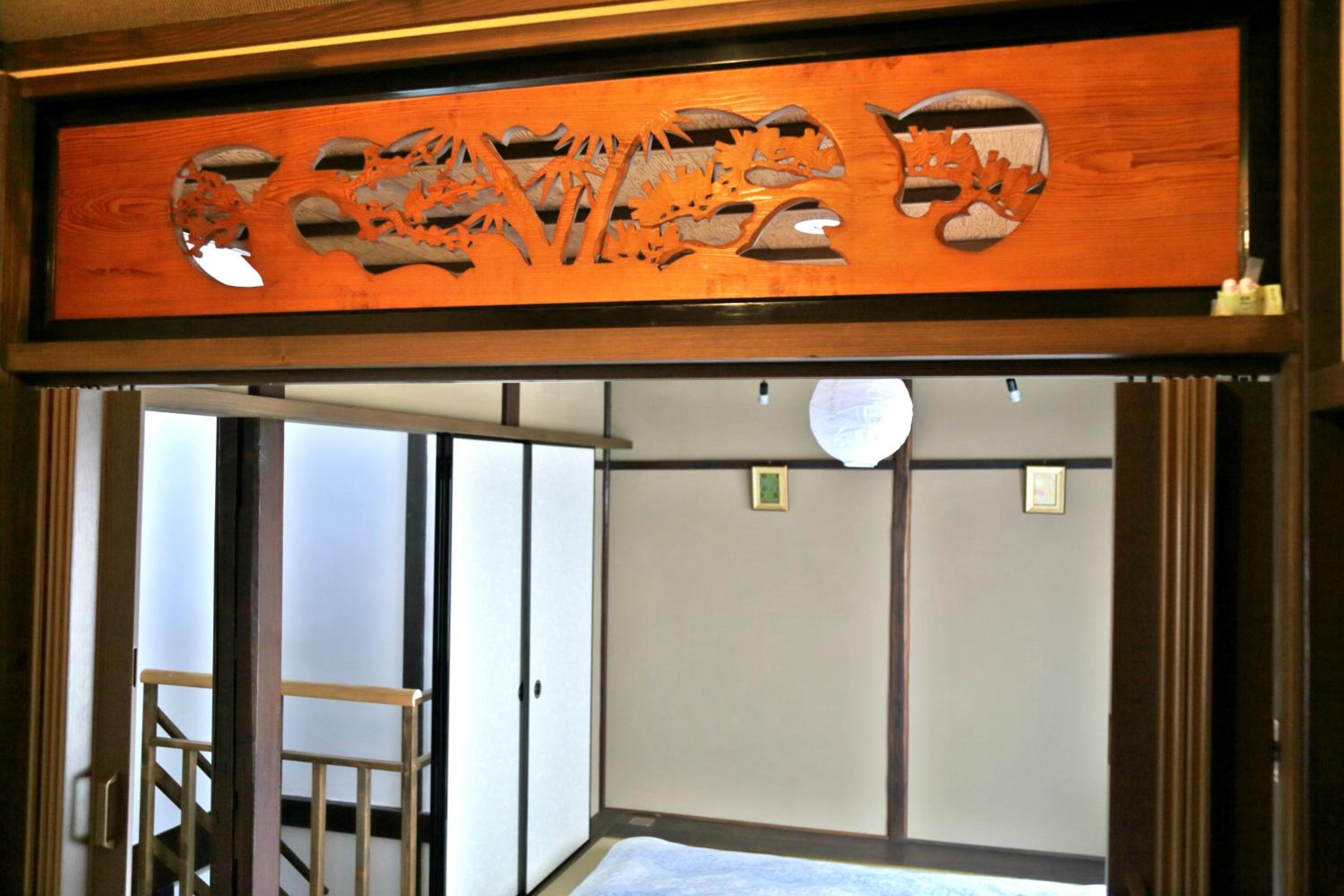 Shounsai