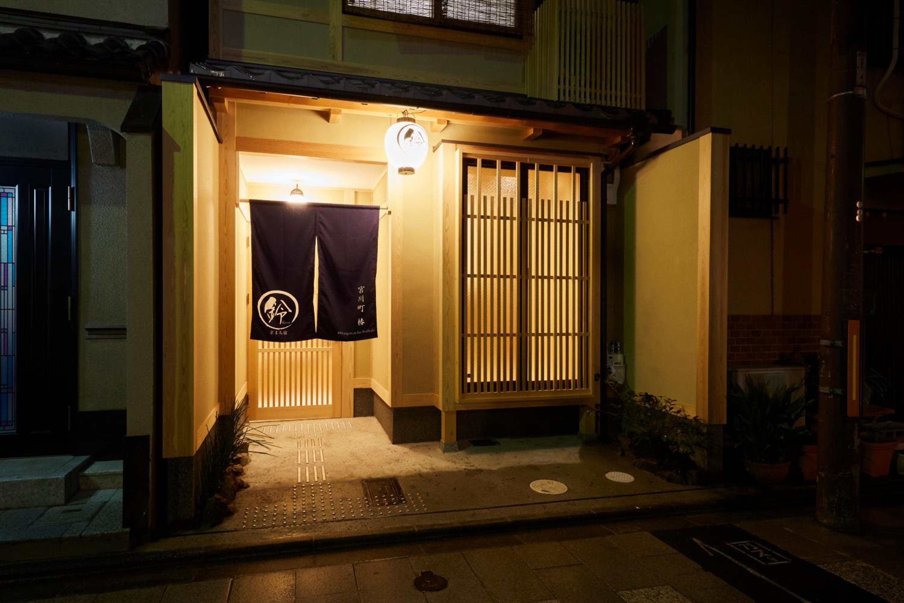 Rinn Miyagawacho Tsubaki