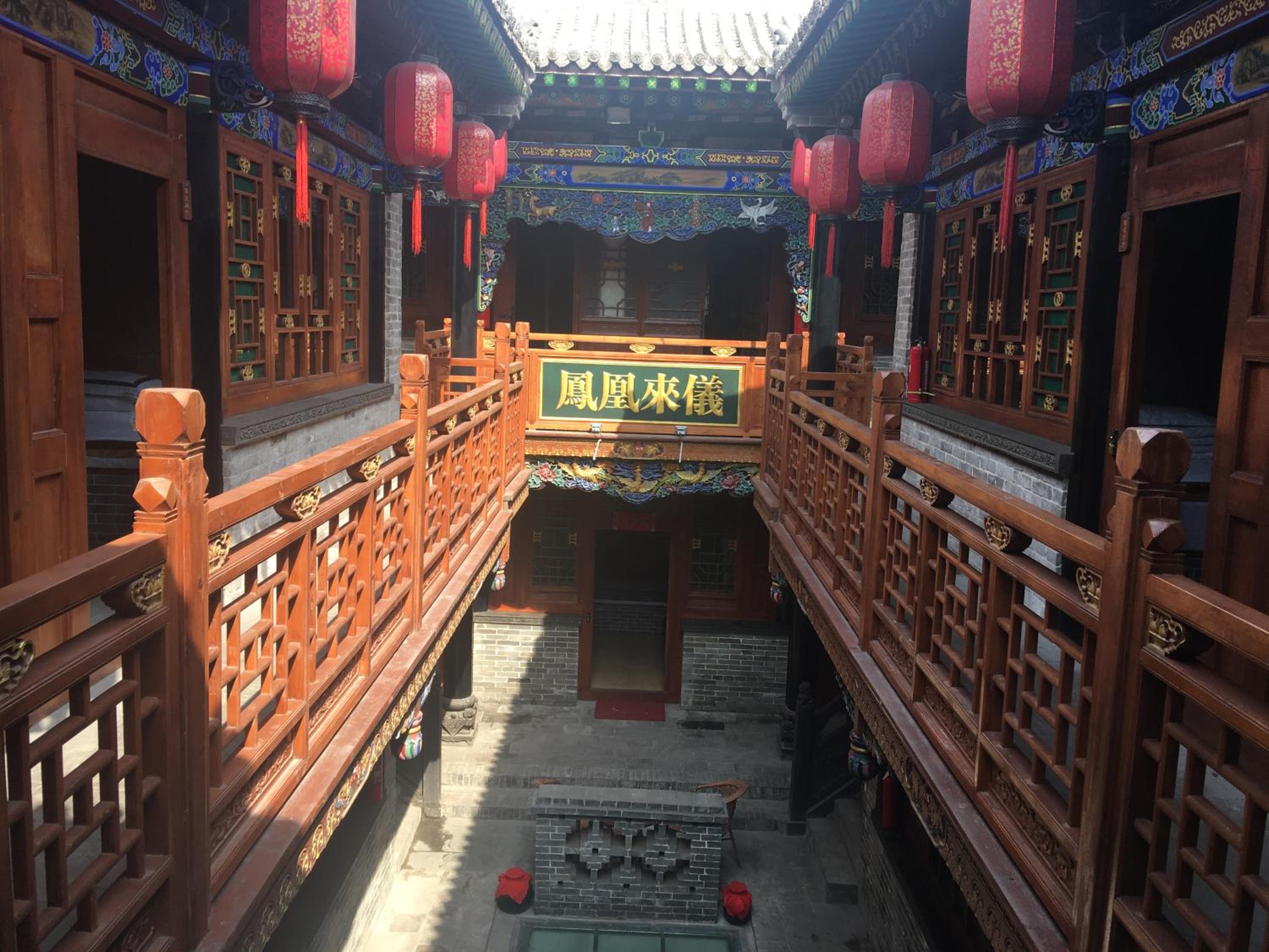 Pingyao HongJingYuanGuesthouse