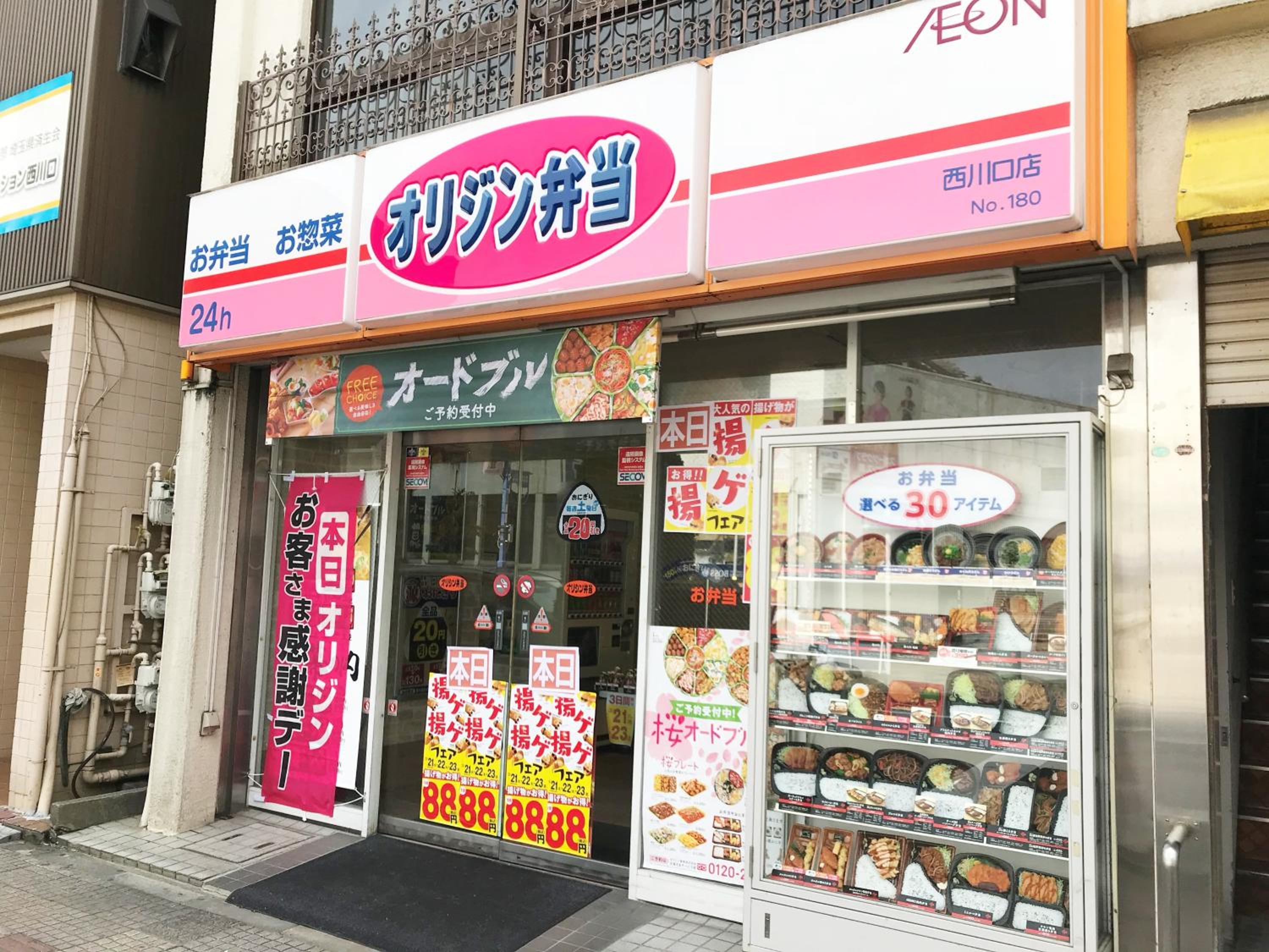 Photo 8