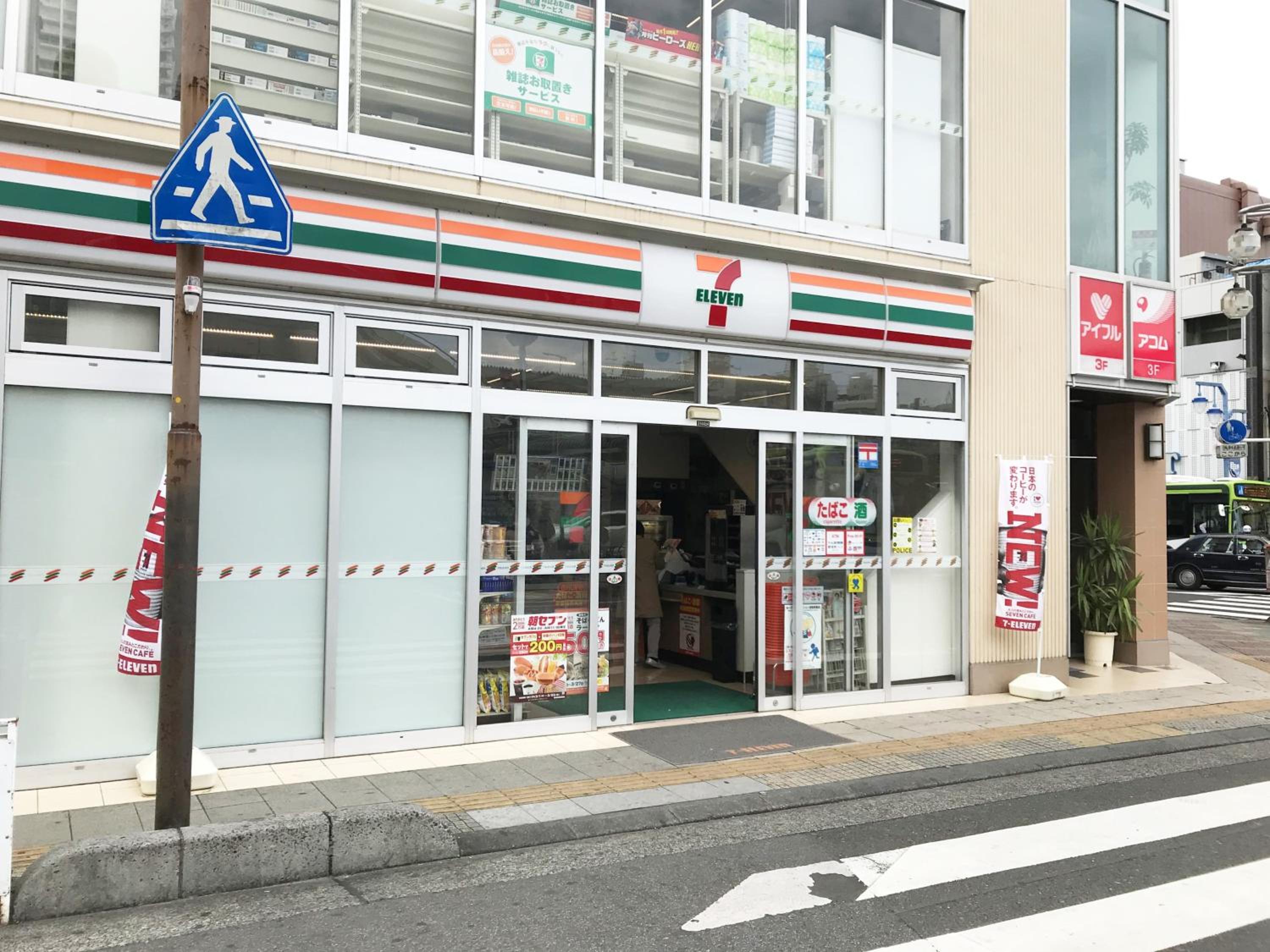 Omotenashi House Kawaguchi view 3