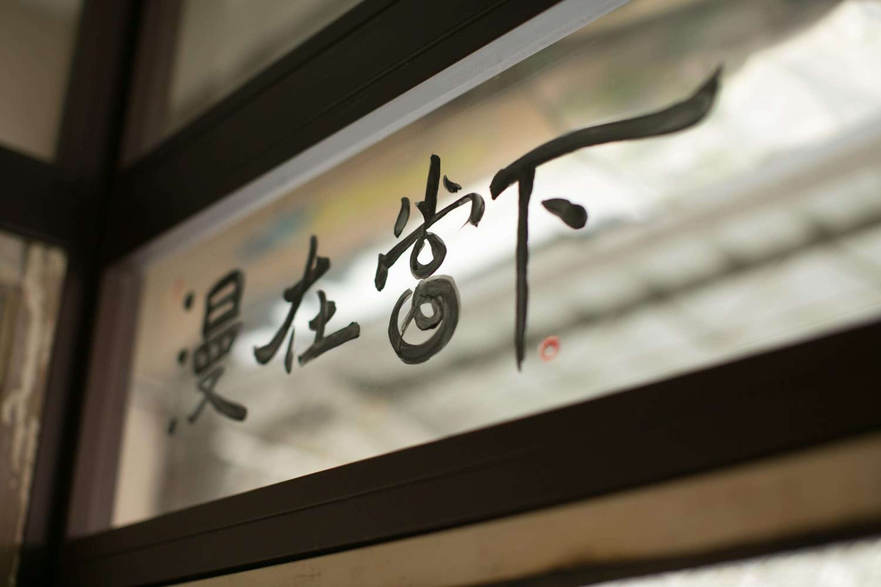 Lento Hostel