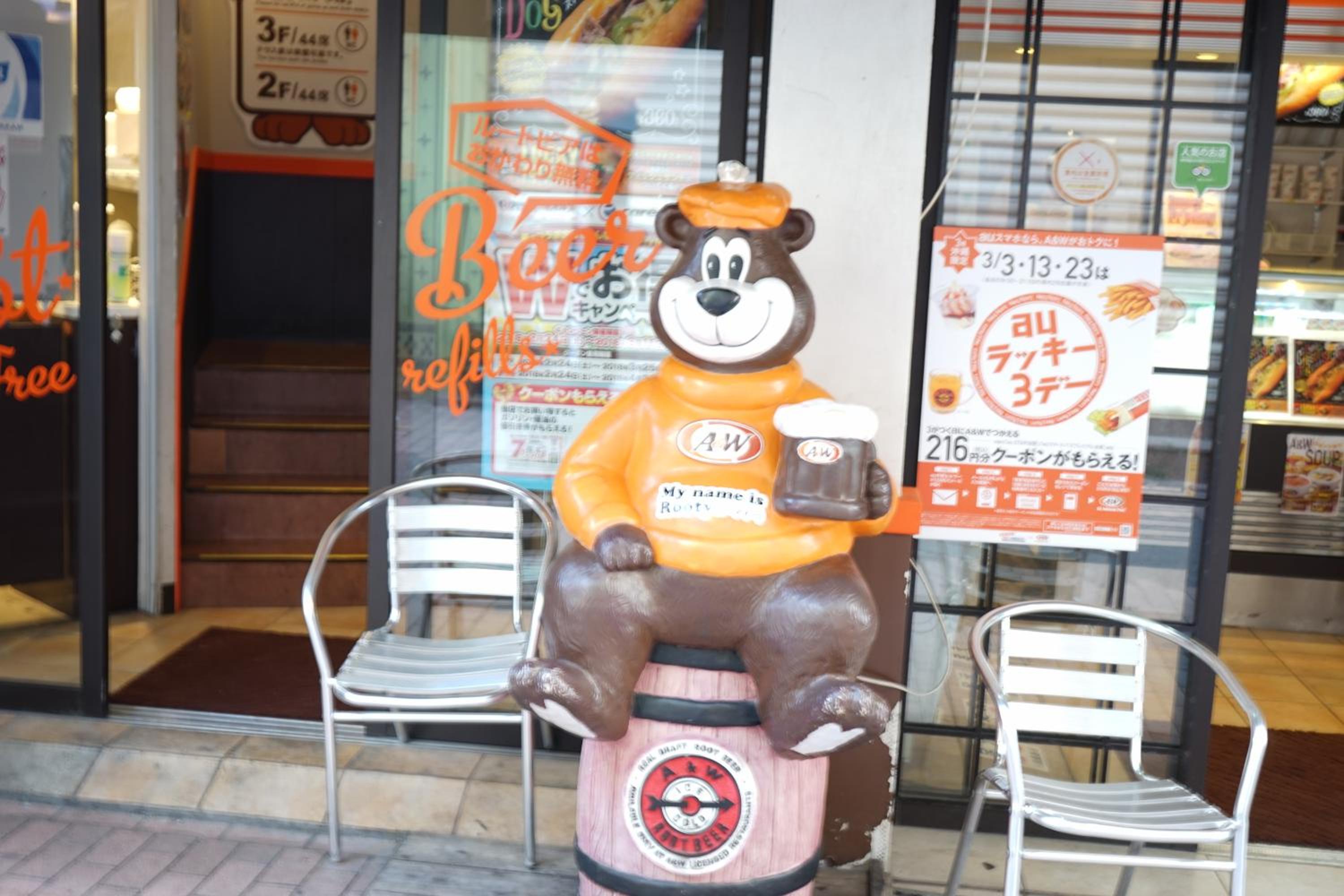 Okinawanoyado Ajimaa Makishi