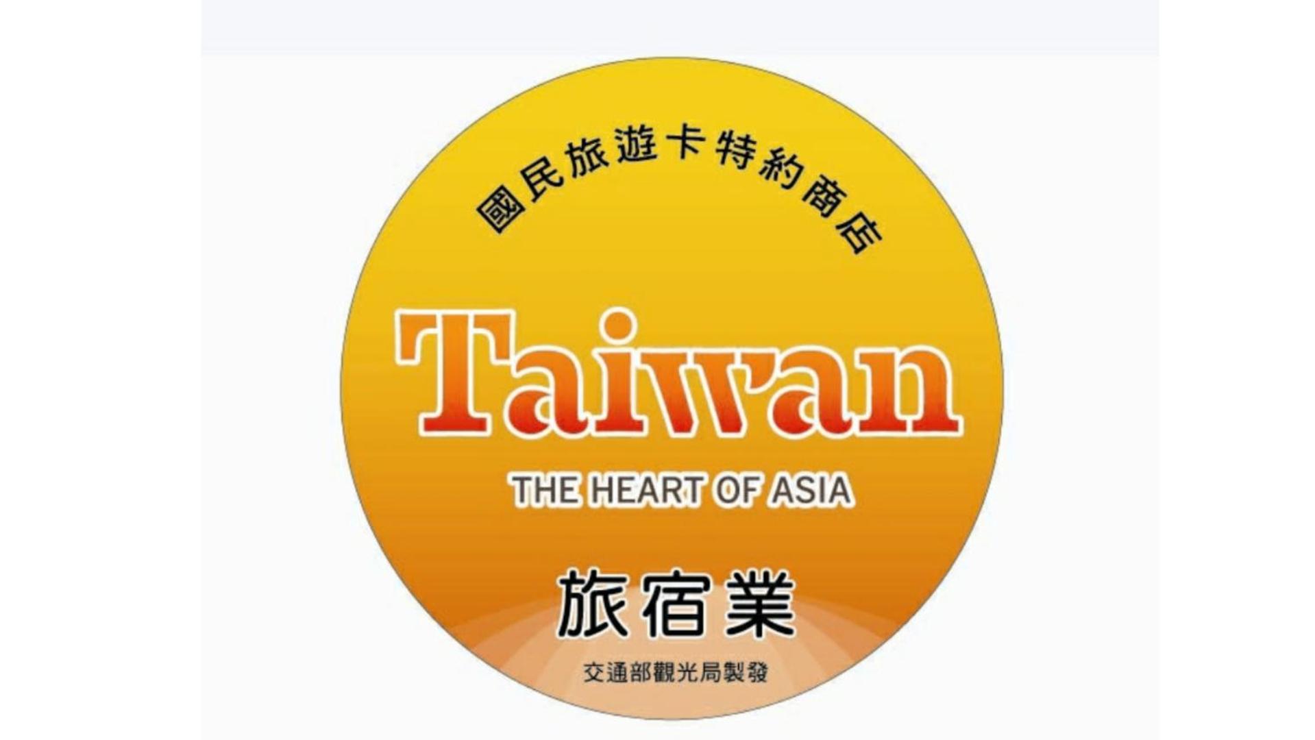 Jia Yuan Homestay