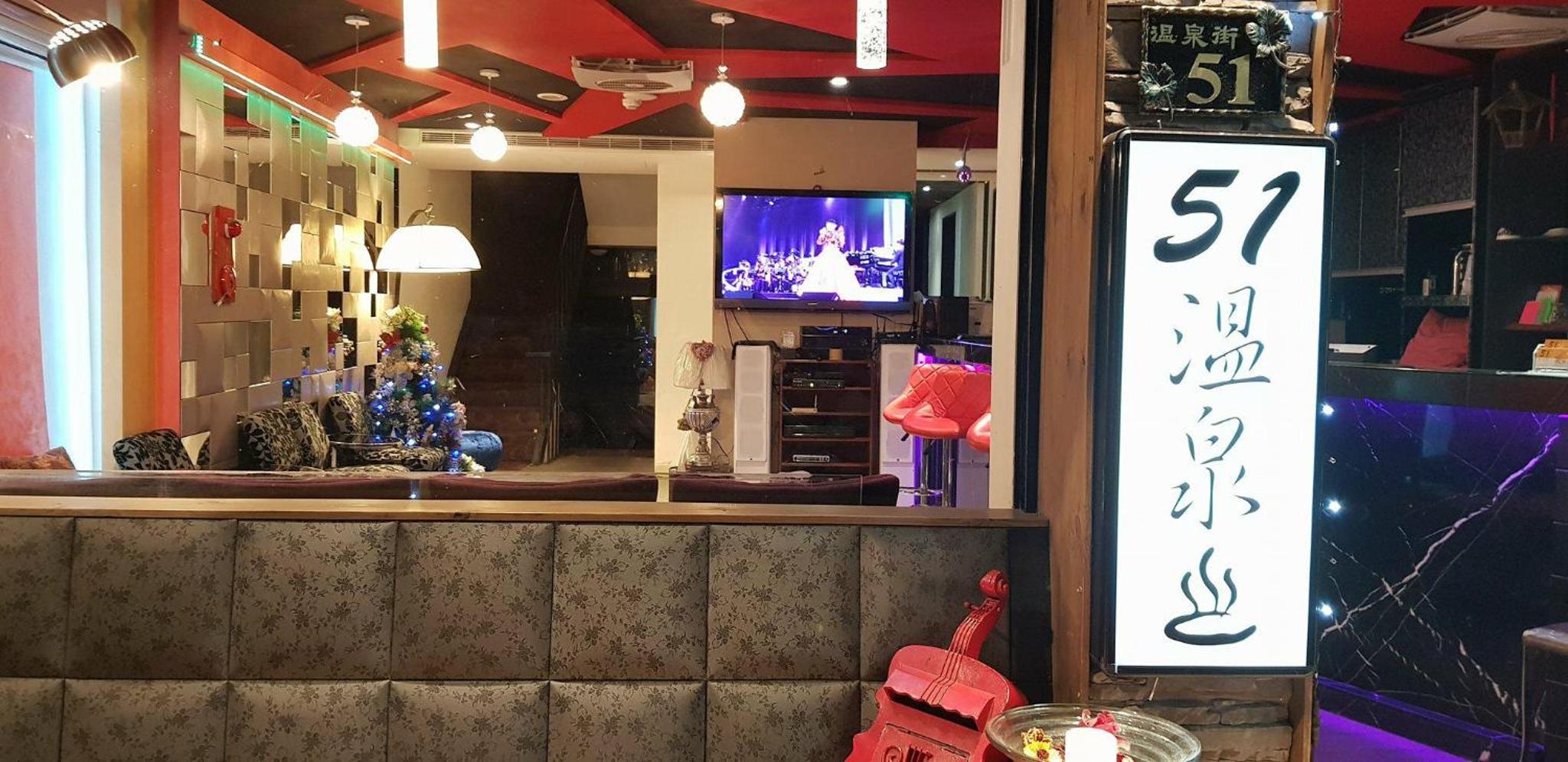 lounge