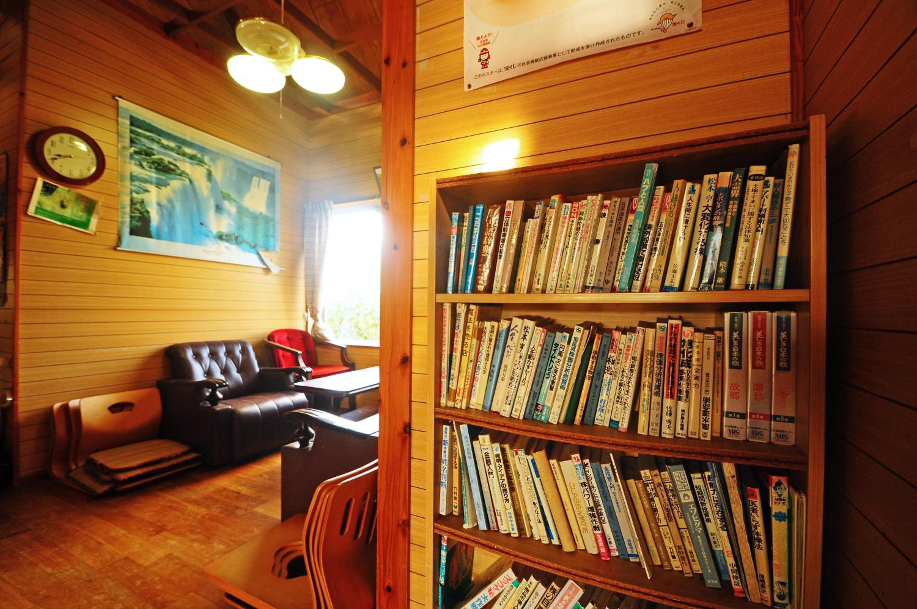 Pension Yonaha Dake