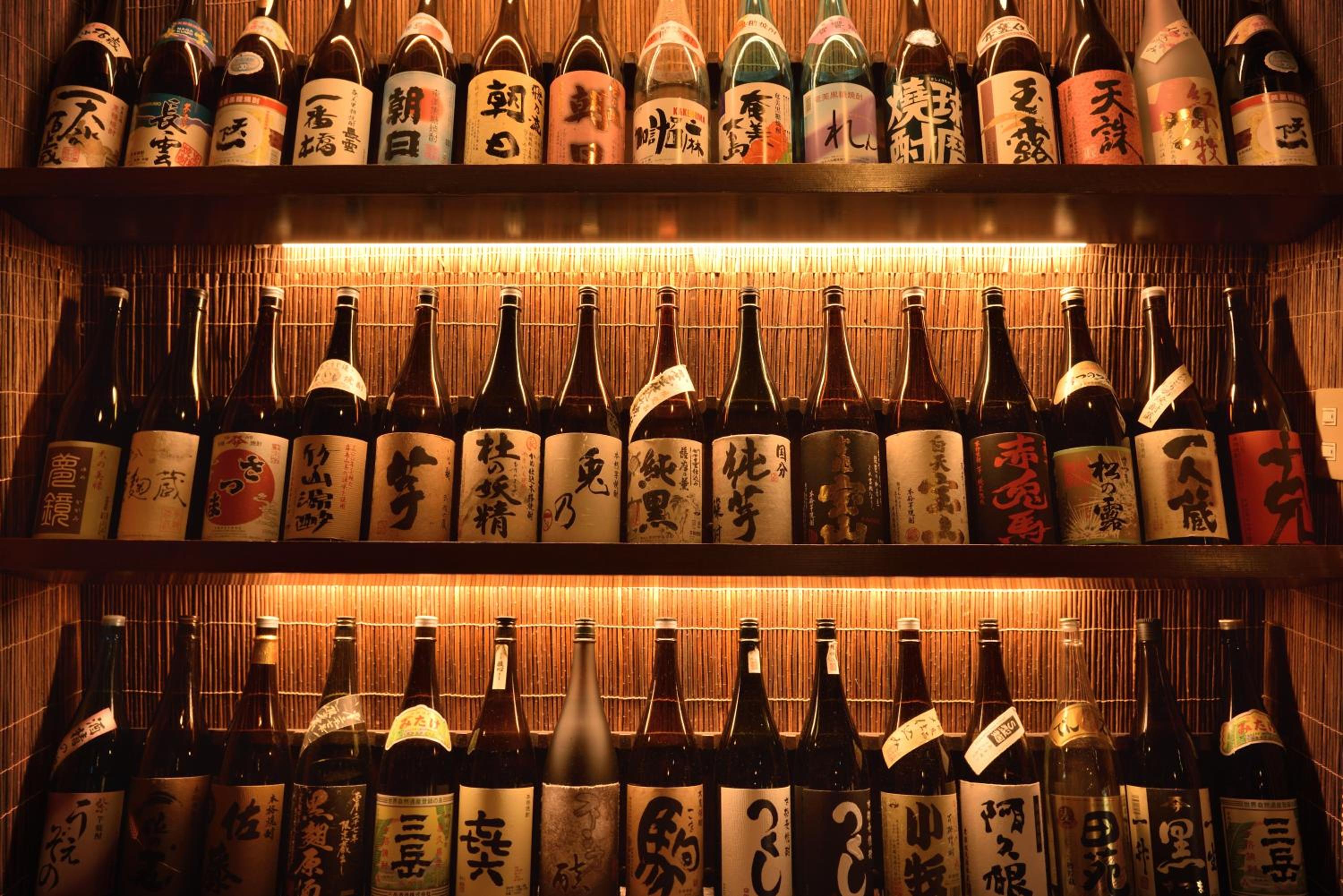 Shima Onsen Yoshimoto