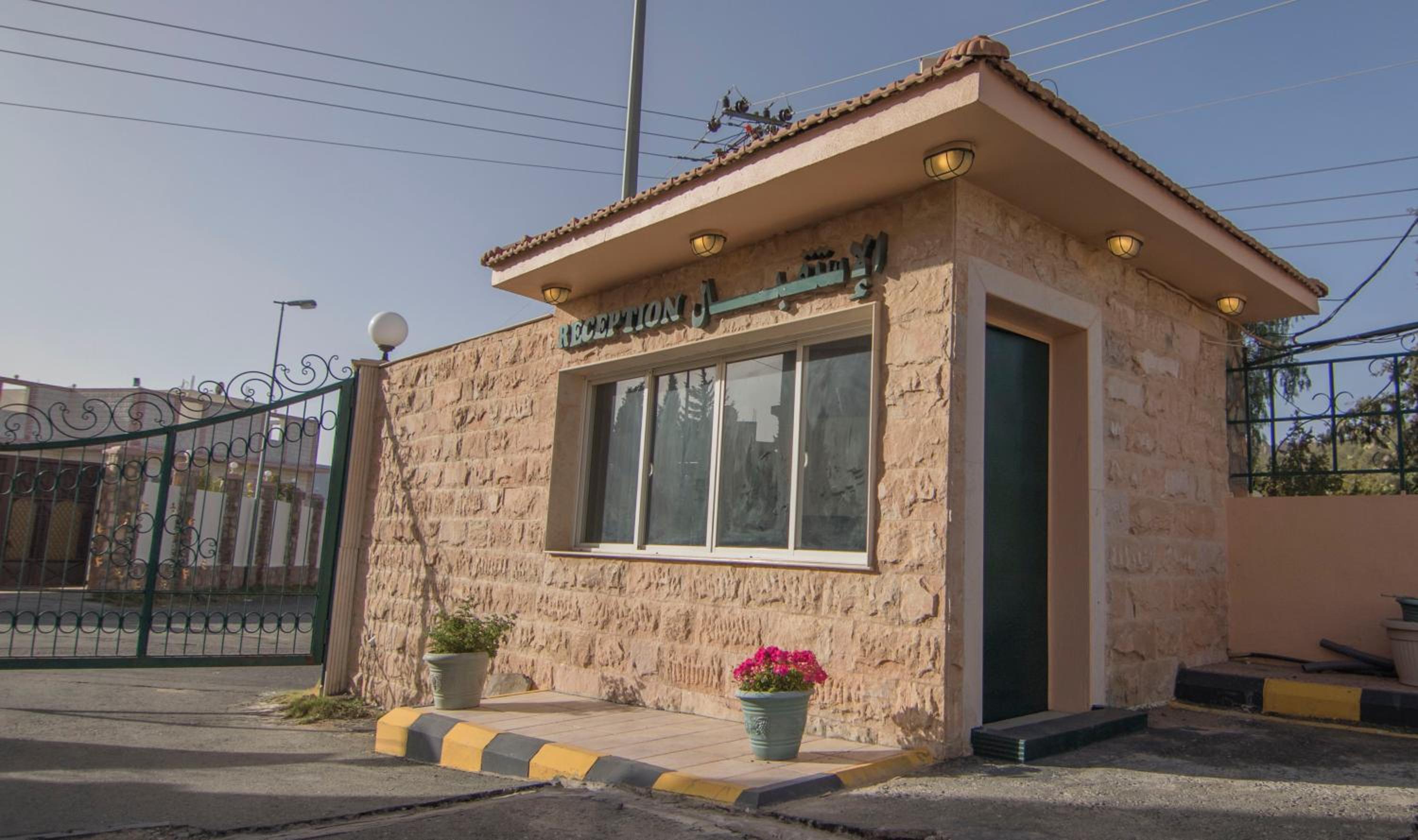 Sadeem Village & Chalet