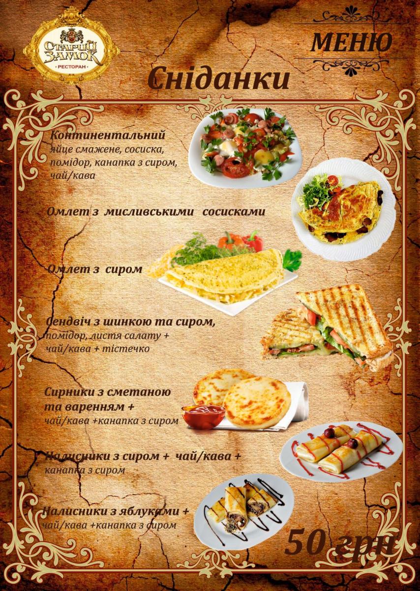 restaurant