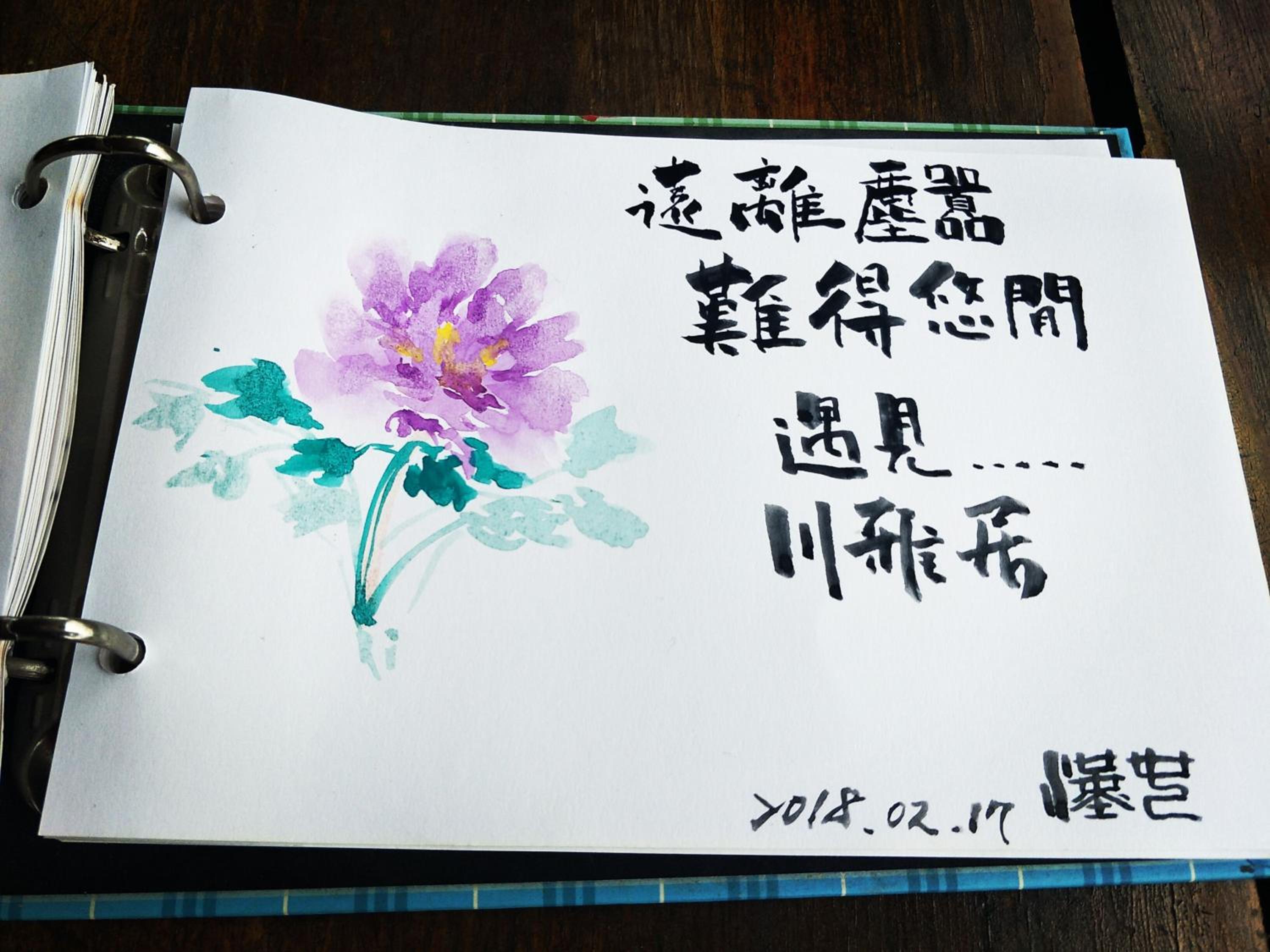 Photo 29