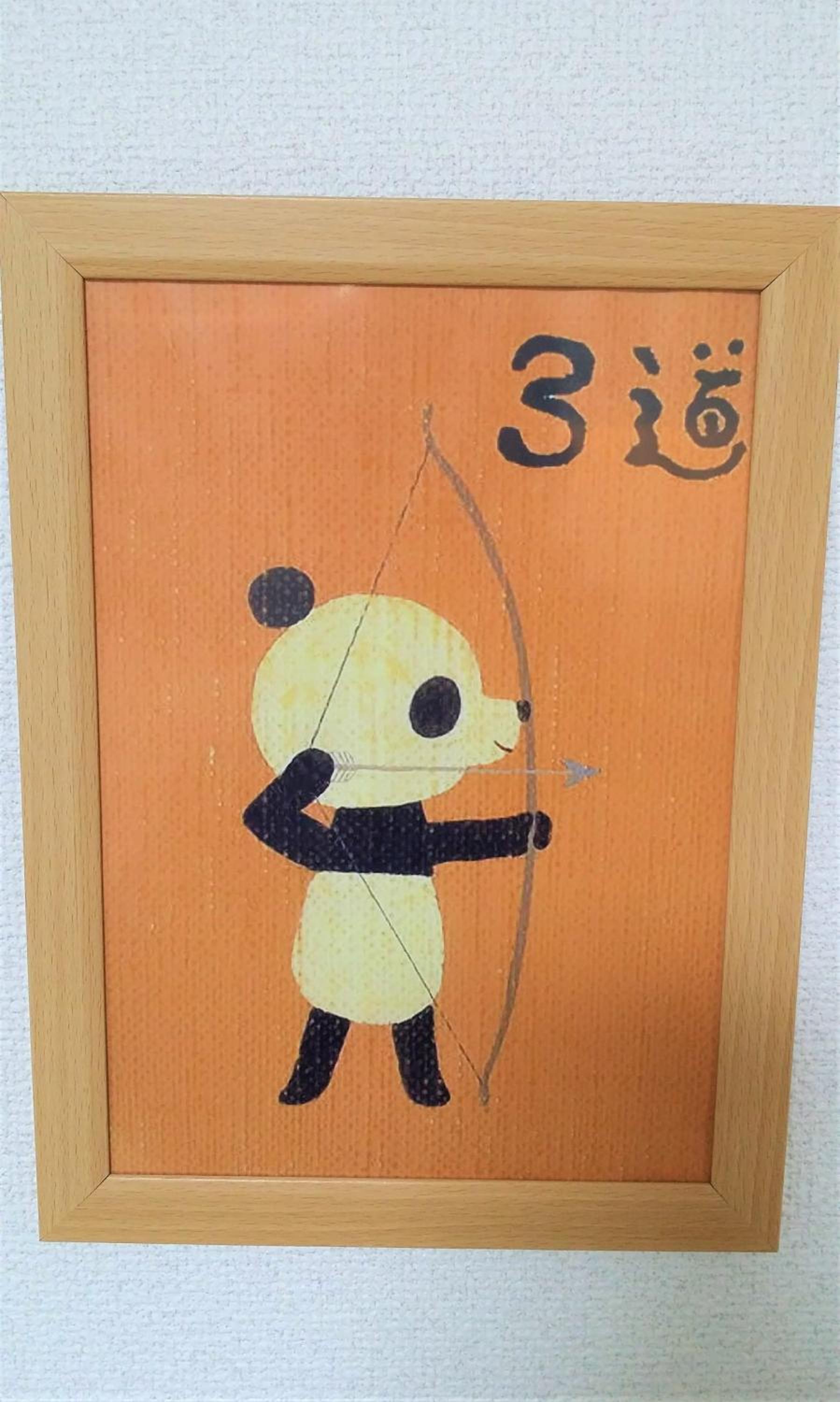 Photo 46
