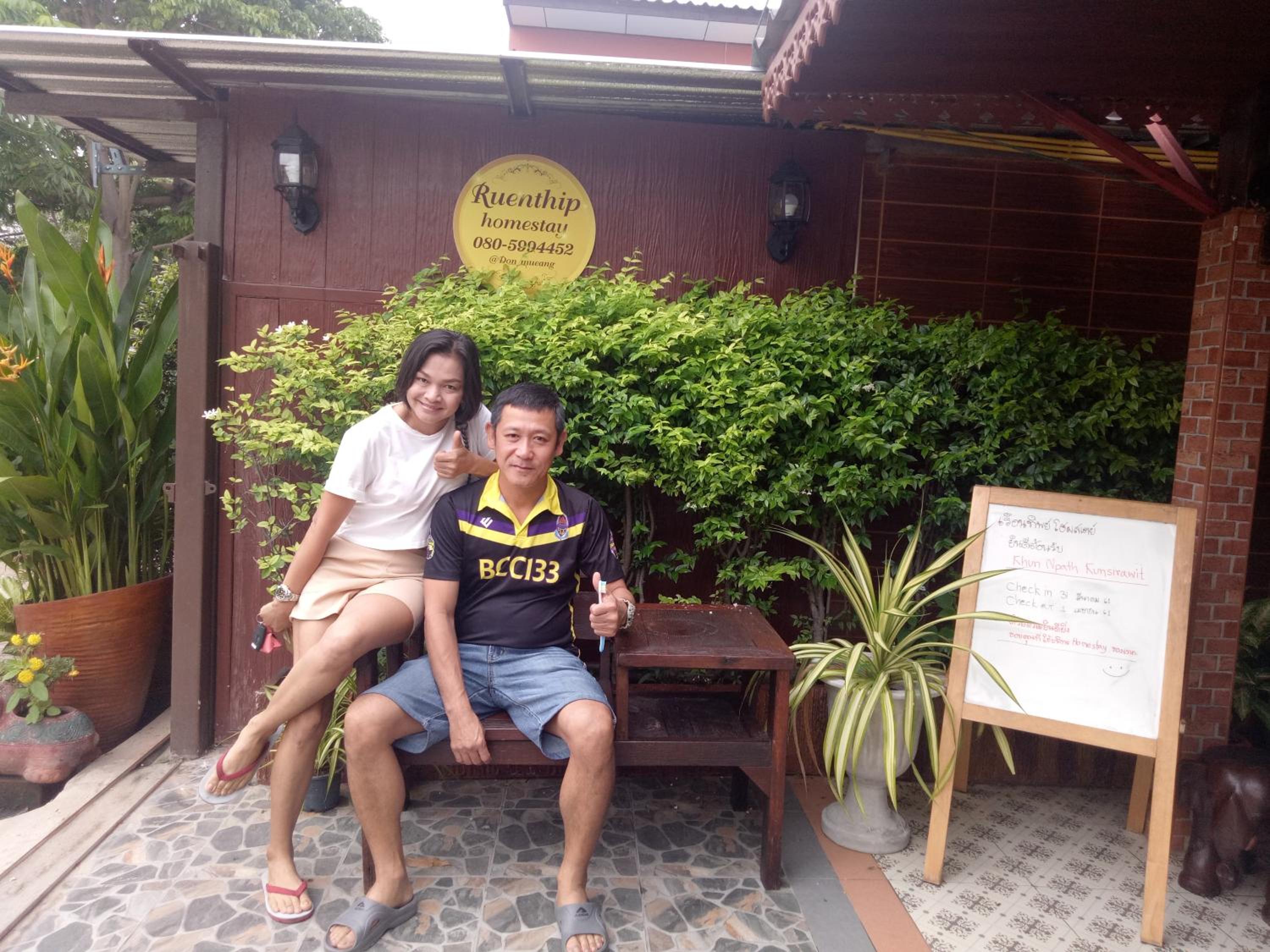Ruenthip Homestay