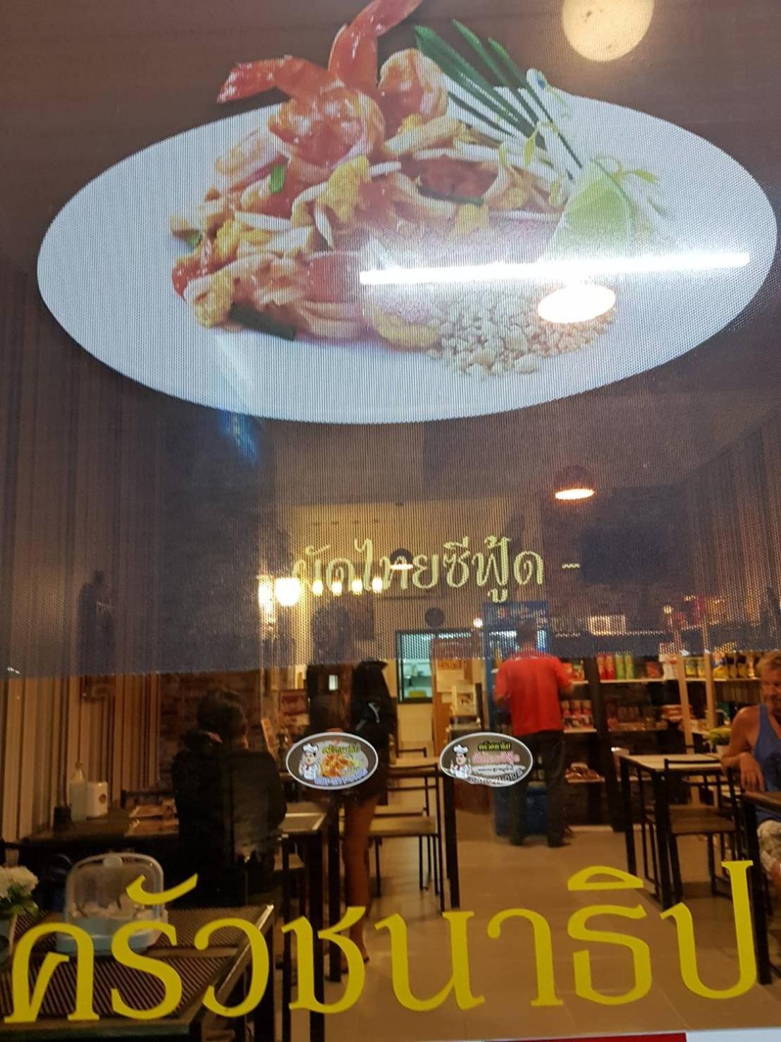 Amaretto Hostel