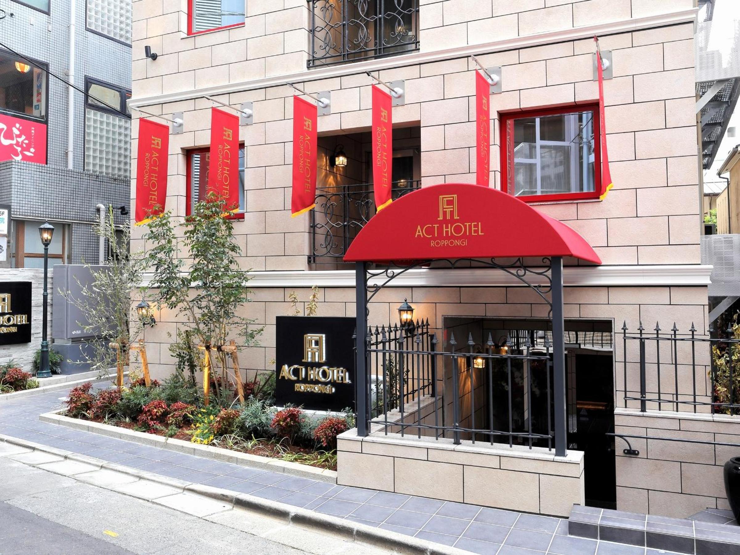 Act Hotel Roppongi, Photo 50