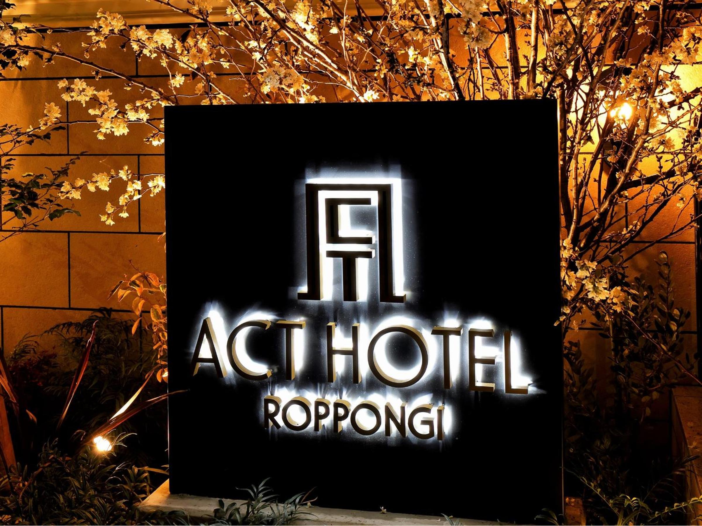 Act Hotel Roppongi, Photo 61