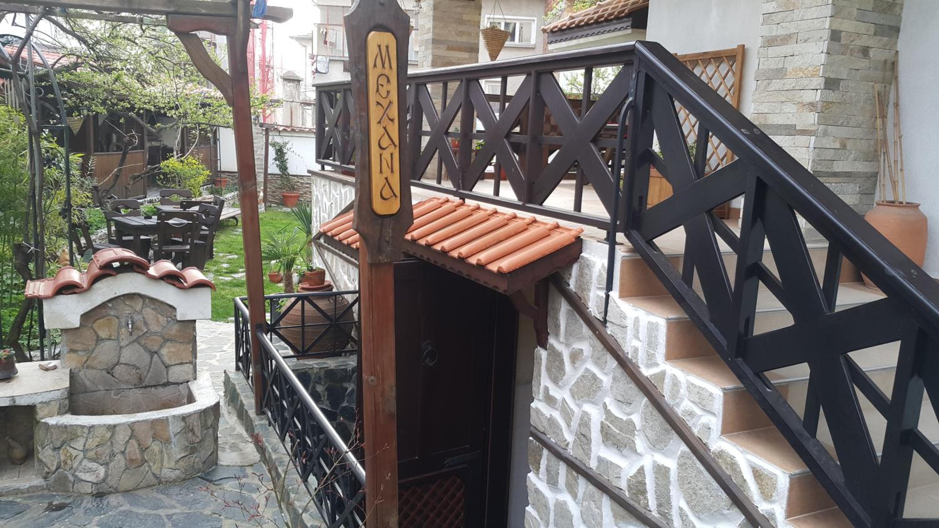Keremidchieva Kushta Guest House
