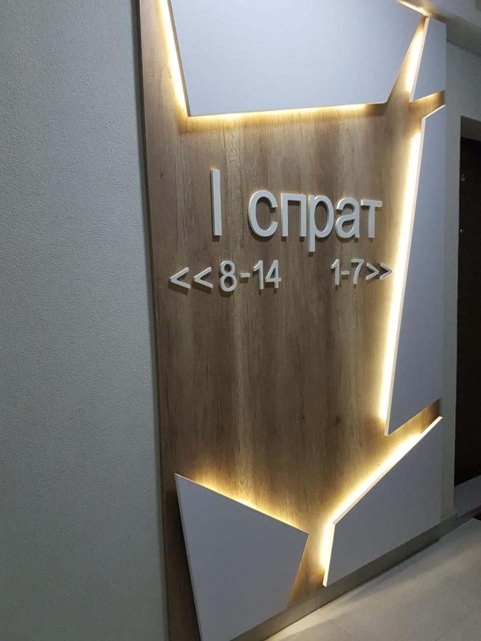 other